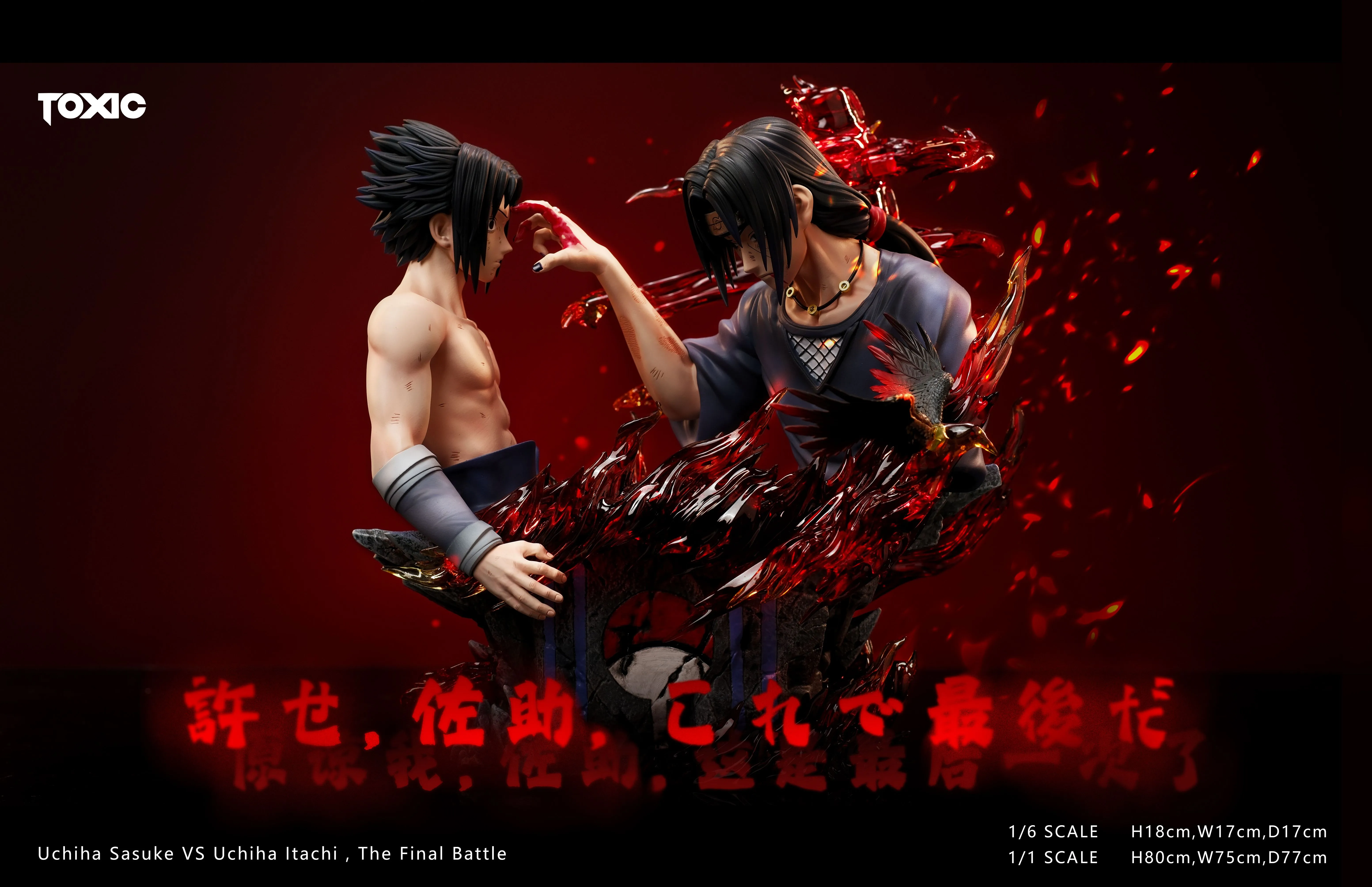 【Pre-sale】1/1 & 1/6 Scale Typical Scene 01 Bust of Uchiha Sasuke VS Uchiha Itachi-Toxic studio