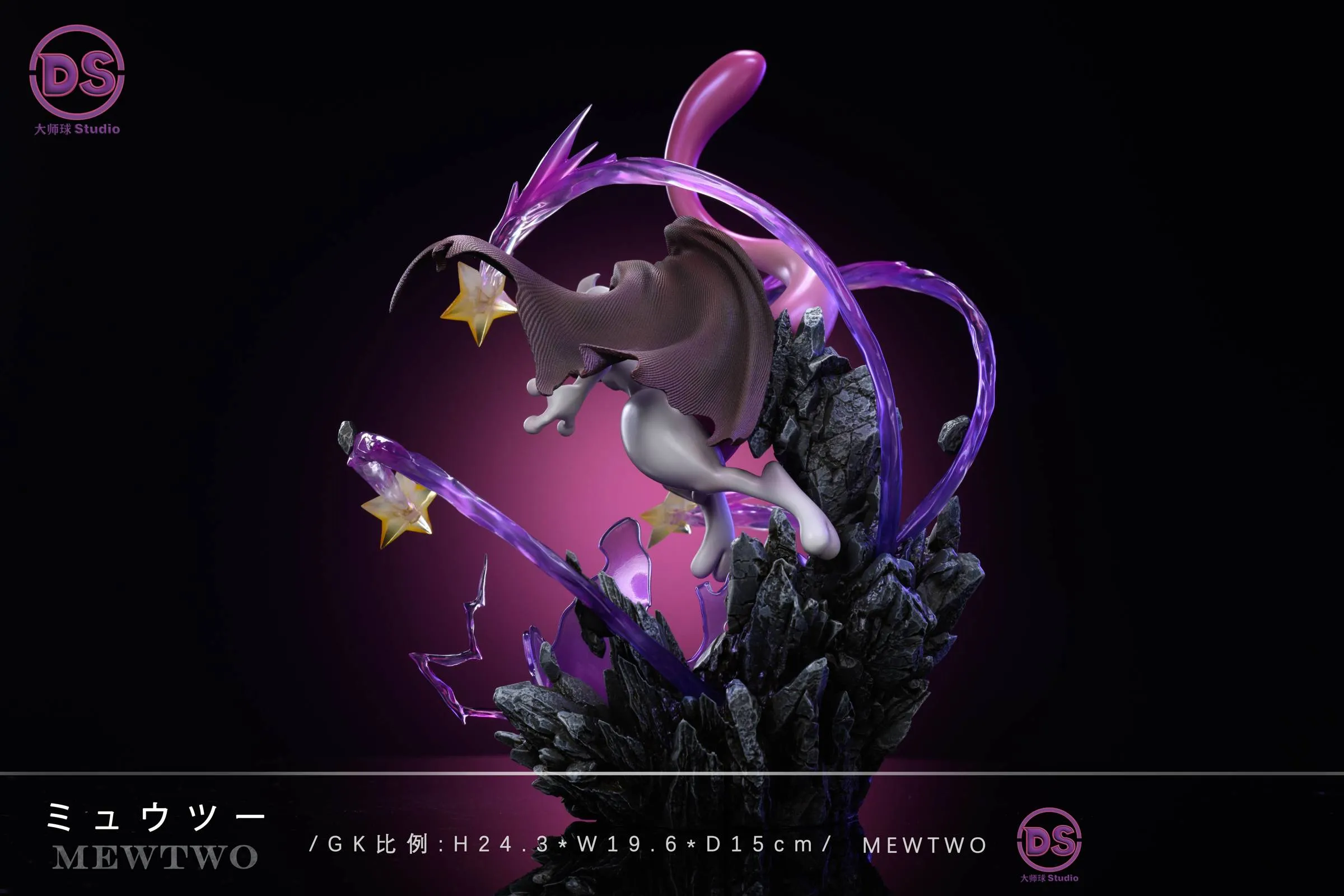 【Pre-sale】Cloak Mewtwo-Pokemon-DS Studio