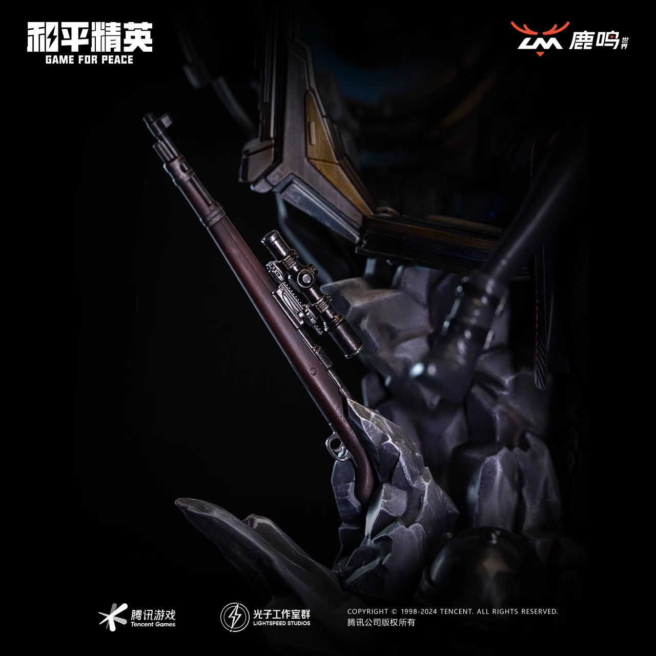 【Pre-sale】1/6 Scale WeiDi-Game for Peace-LightSpeed Studios