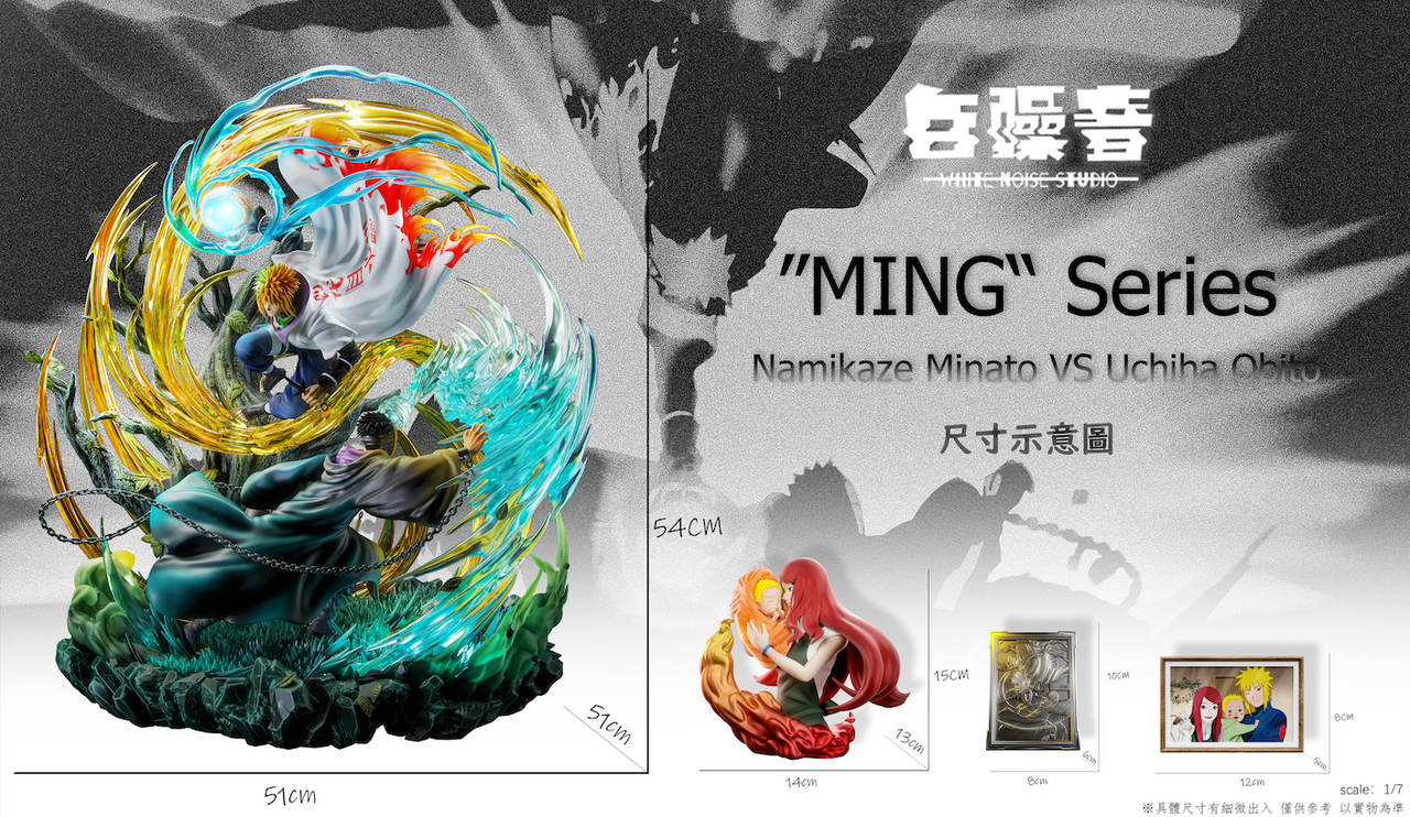 【Pre-sale】1/7 Scale Minato Namikaze VS Uchiha Obito with LED-White Noise Studio