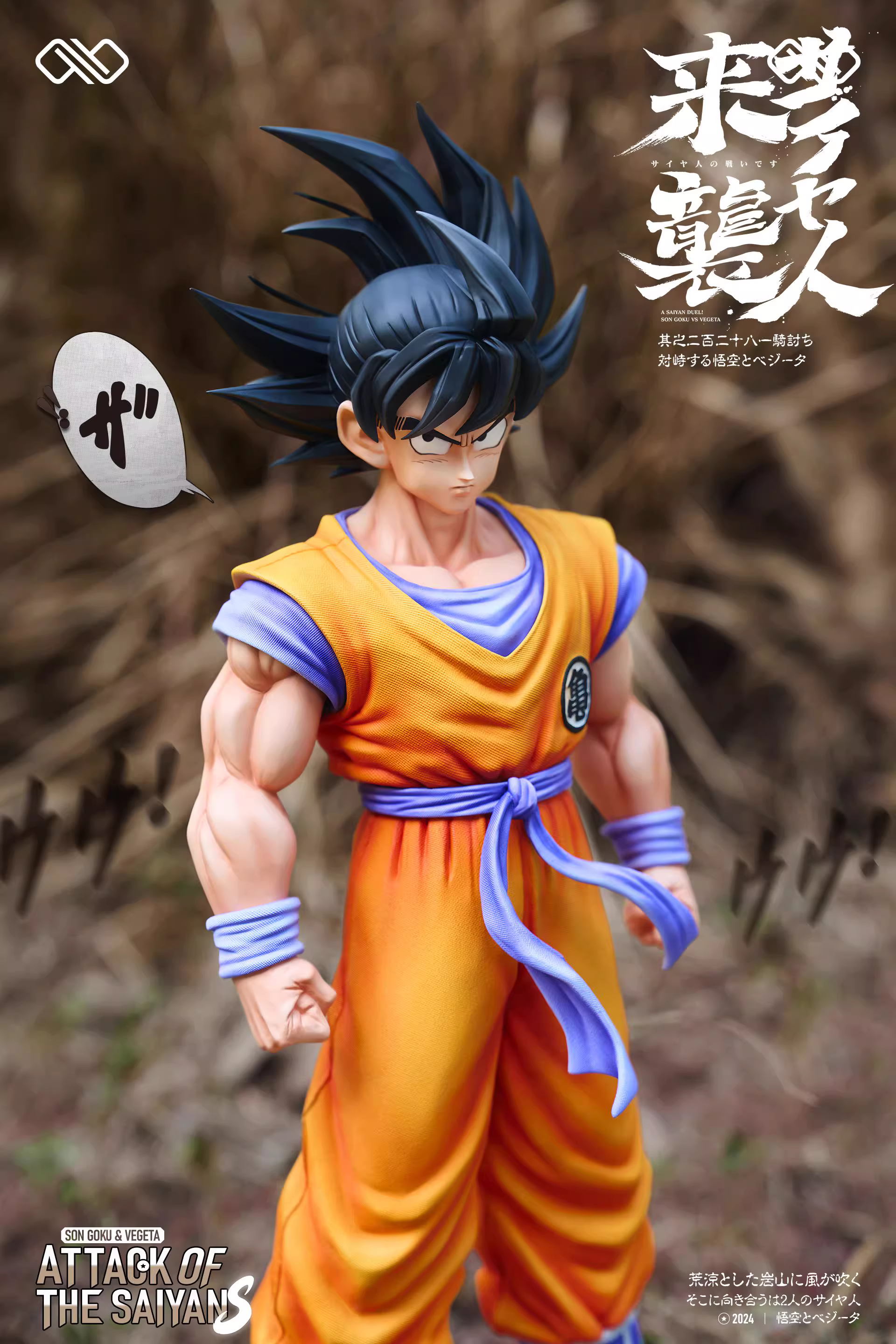 【Pre-sale】1/6 & 1/4 Scale Son Goku & Vegeta-∞ STUDIO