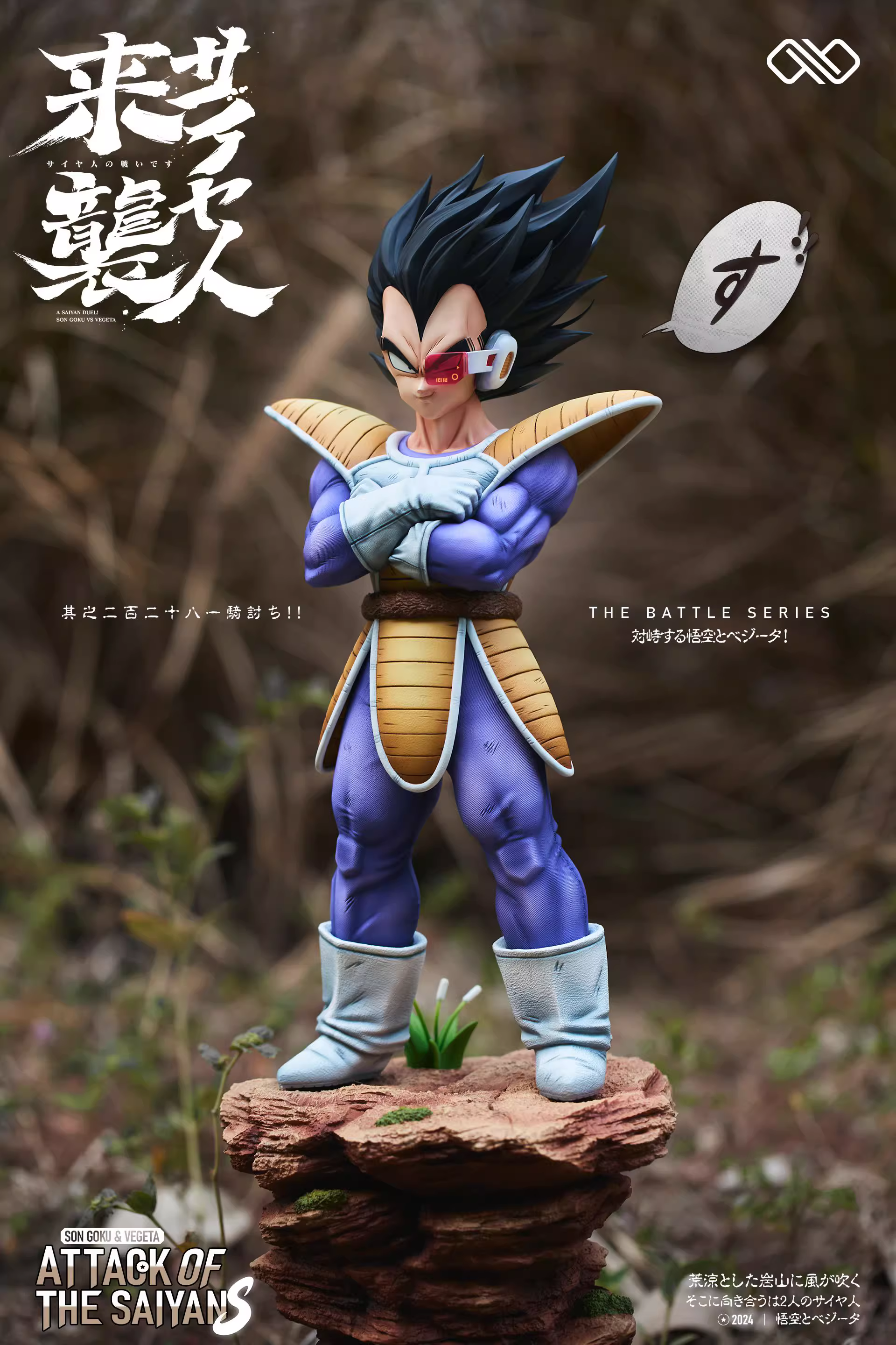 【Pre-sale】1/6 & 1/4 Scale Son Goku & Vegeta-∞ STUDIO