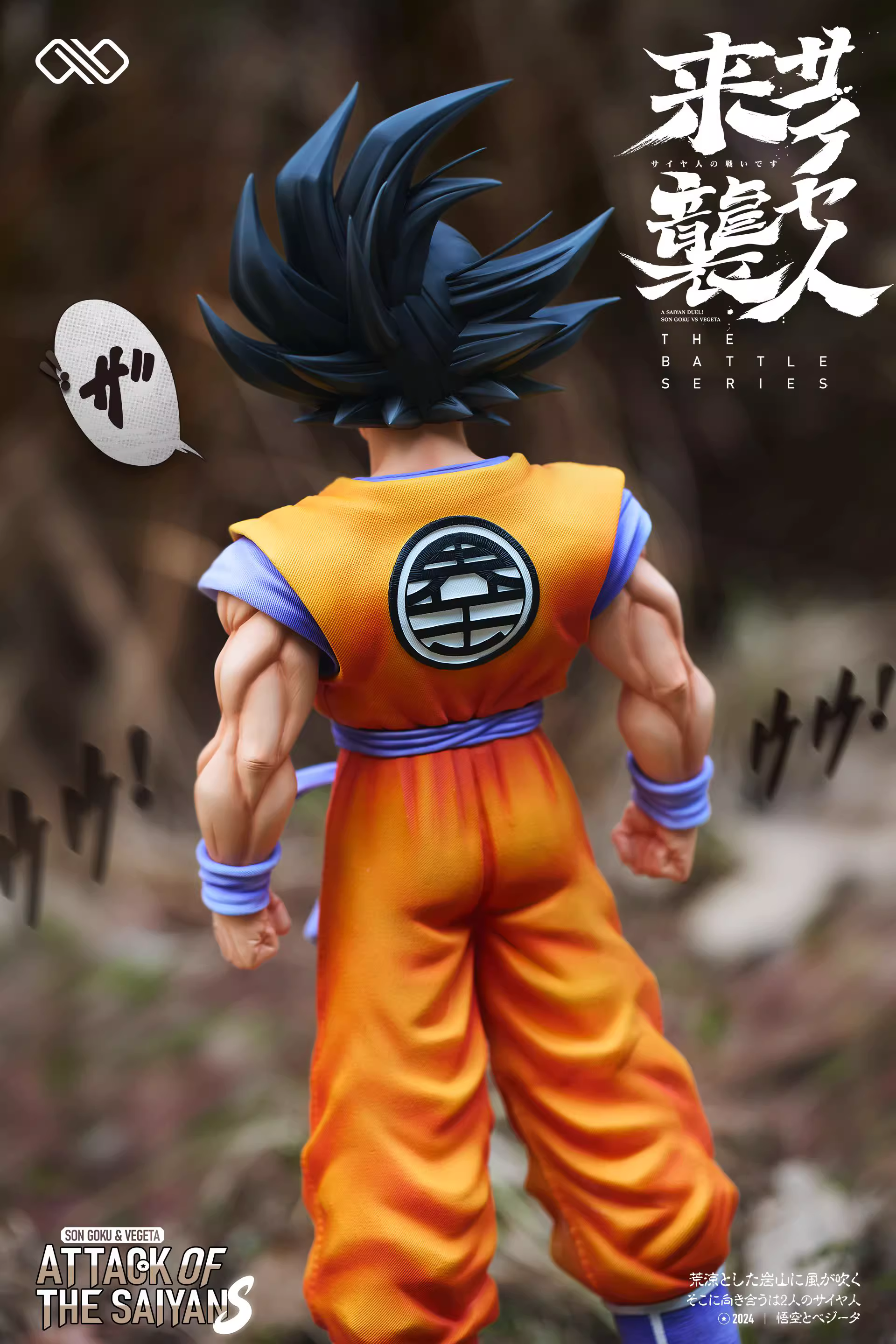 【Pre-sale】1/6 & 1/4 Scale Son Goku & Vegeta-∞ STUDIO