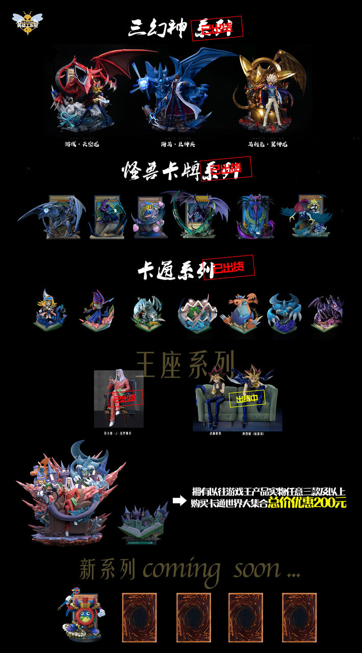 【Pre-sale】Cartoon World Maximillion Pegasus-Yu-Gi-Oh! Duel Monsters-WASP Studio