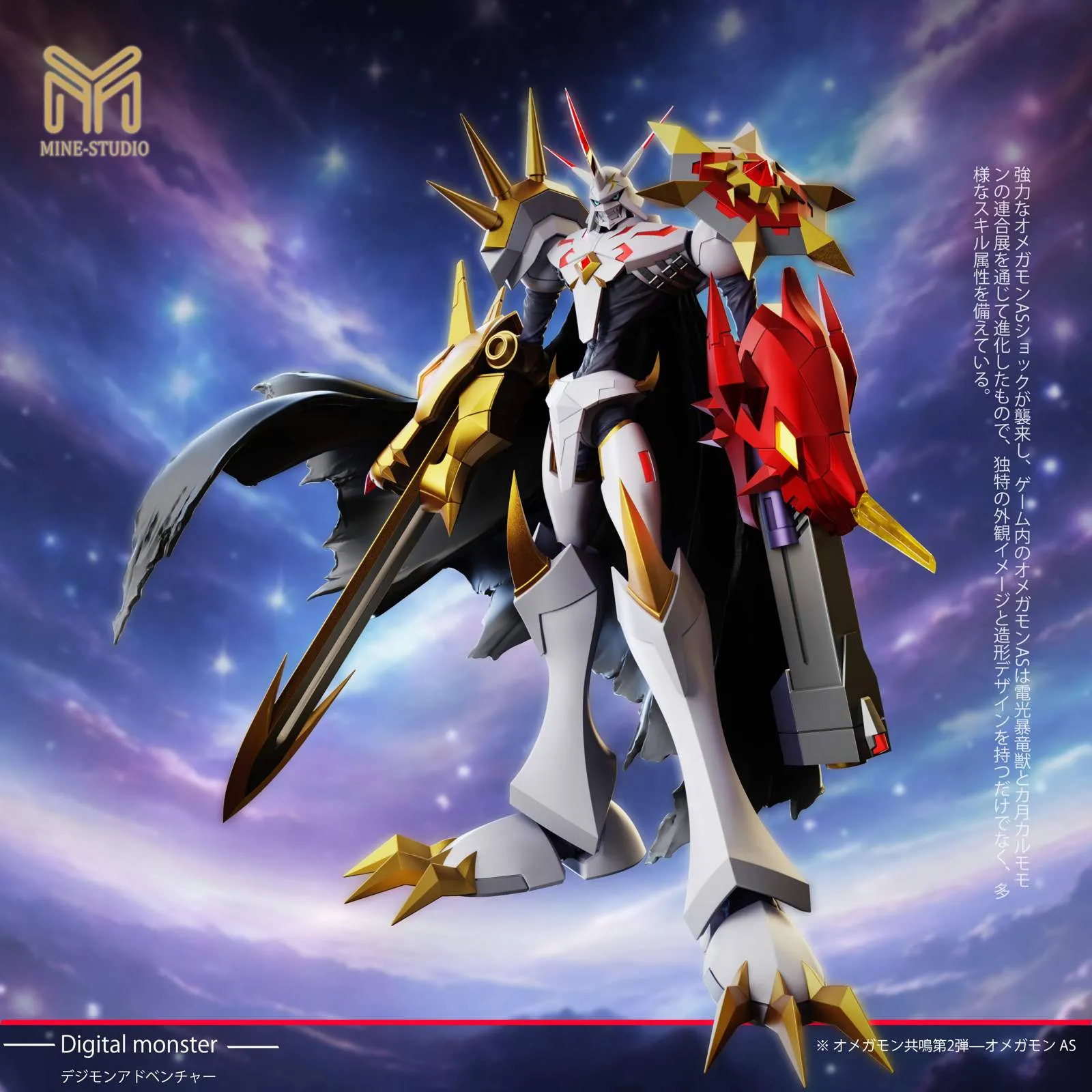 【Pre-sale】Small & Plus Scale Omegamon Alter-S with LED-Digimon-My-Studio
