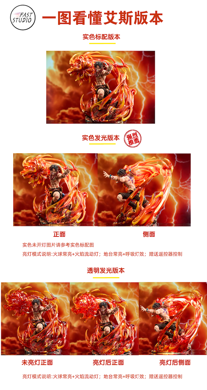 【Pre-sale】POPMAX Scale Fire Fist Portgas D. Ace-FAST Studio