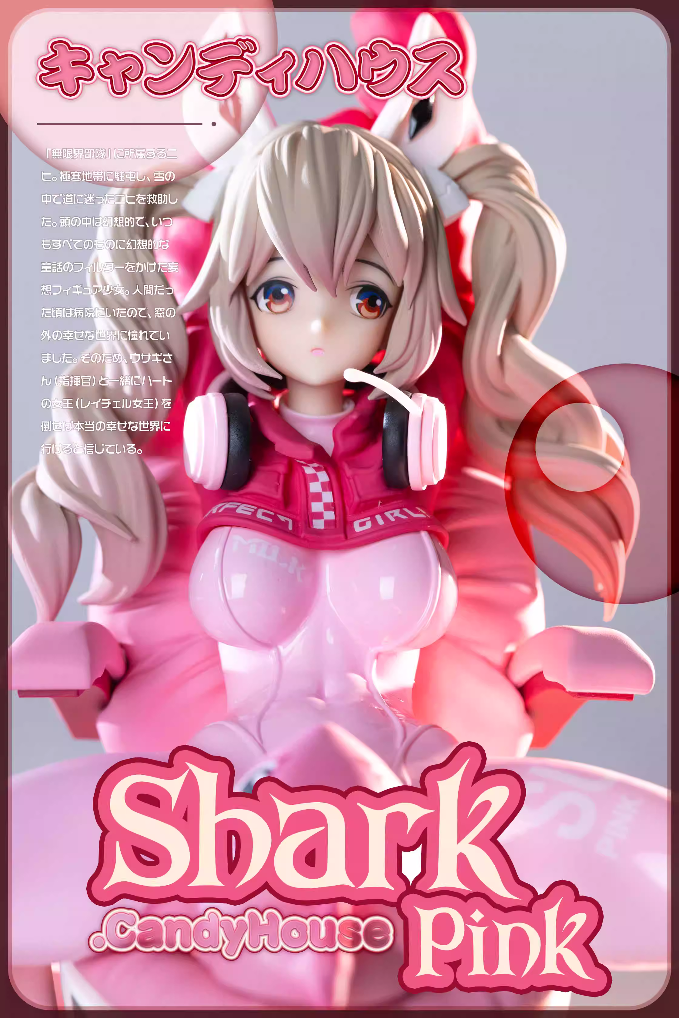 【Pre-sale】1/6 Scale Alice-NIKKE：The Goddess of Victory-Pink Shark Studio