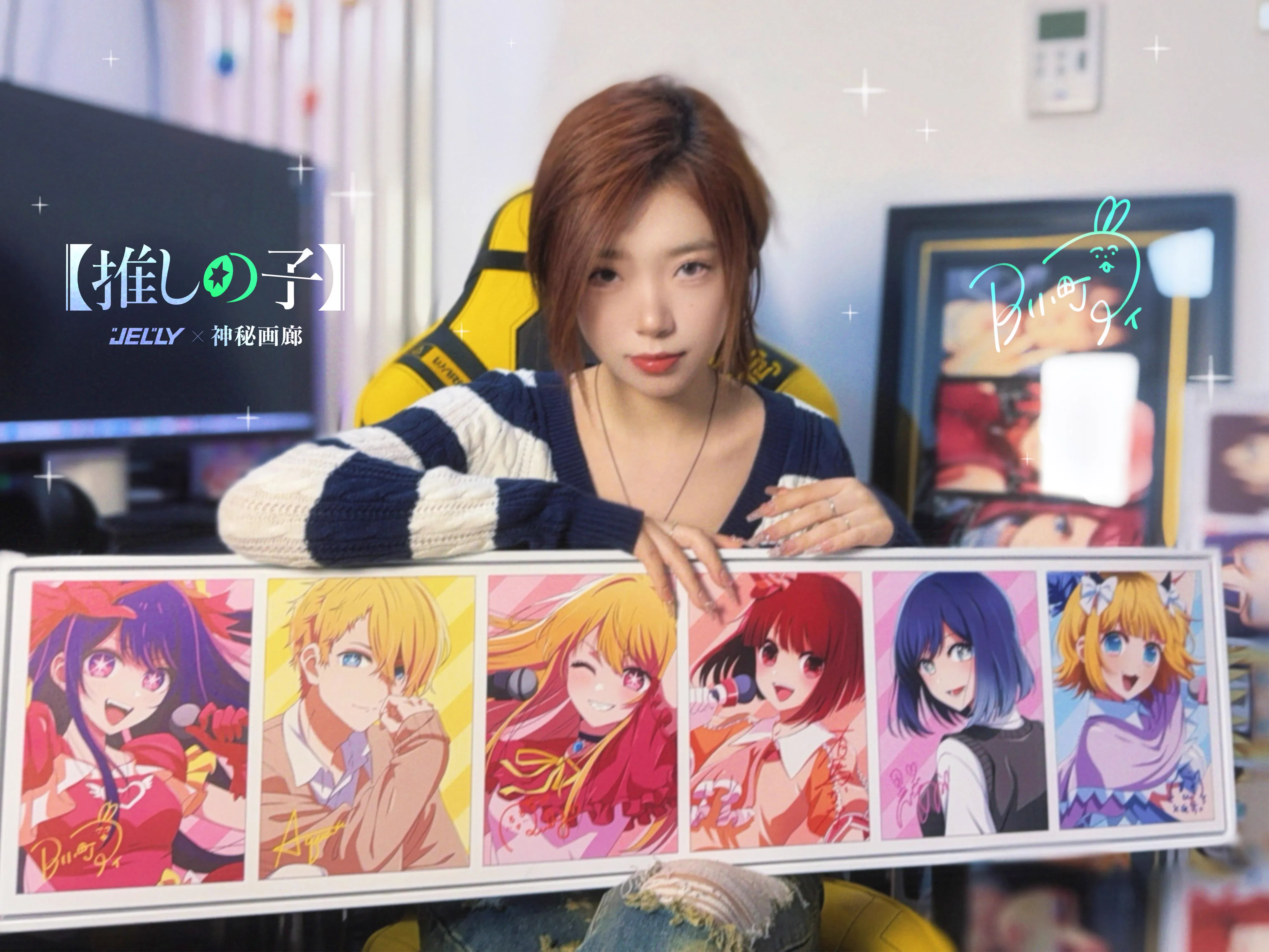 【Pre-sale】Decorative Painting of Oshi no Ko-Mystical Art Studio