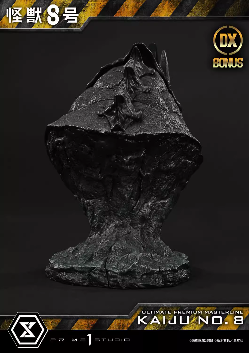 【Pre-sale】1/4 Scale Kaiju-Other series-Prime 1 Studio