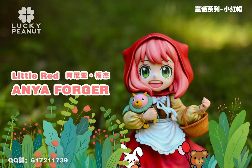 【Pre-sale】1/6 Scale LUCKY PEANUT Little Red Anya-LP_Studio