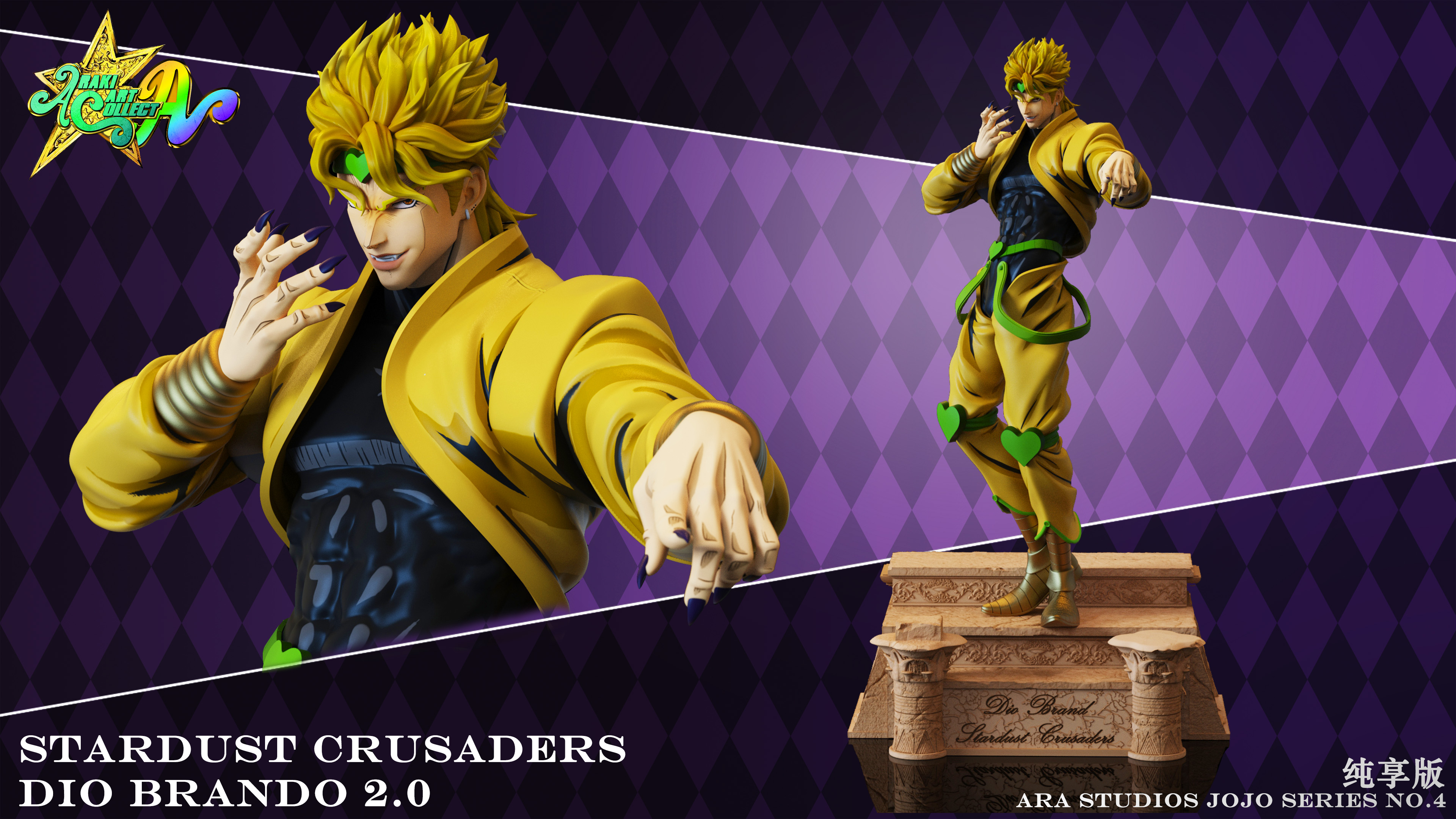 【Pre-sale】1/6 Scale Dio Brando 2.0-JoJo's Bizarre Adventure-ARA Studio