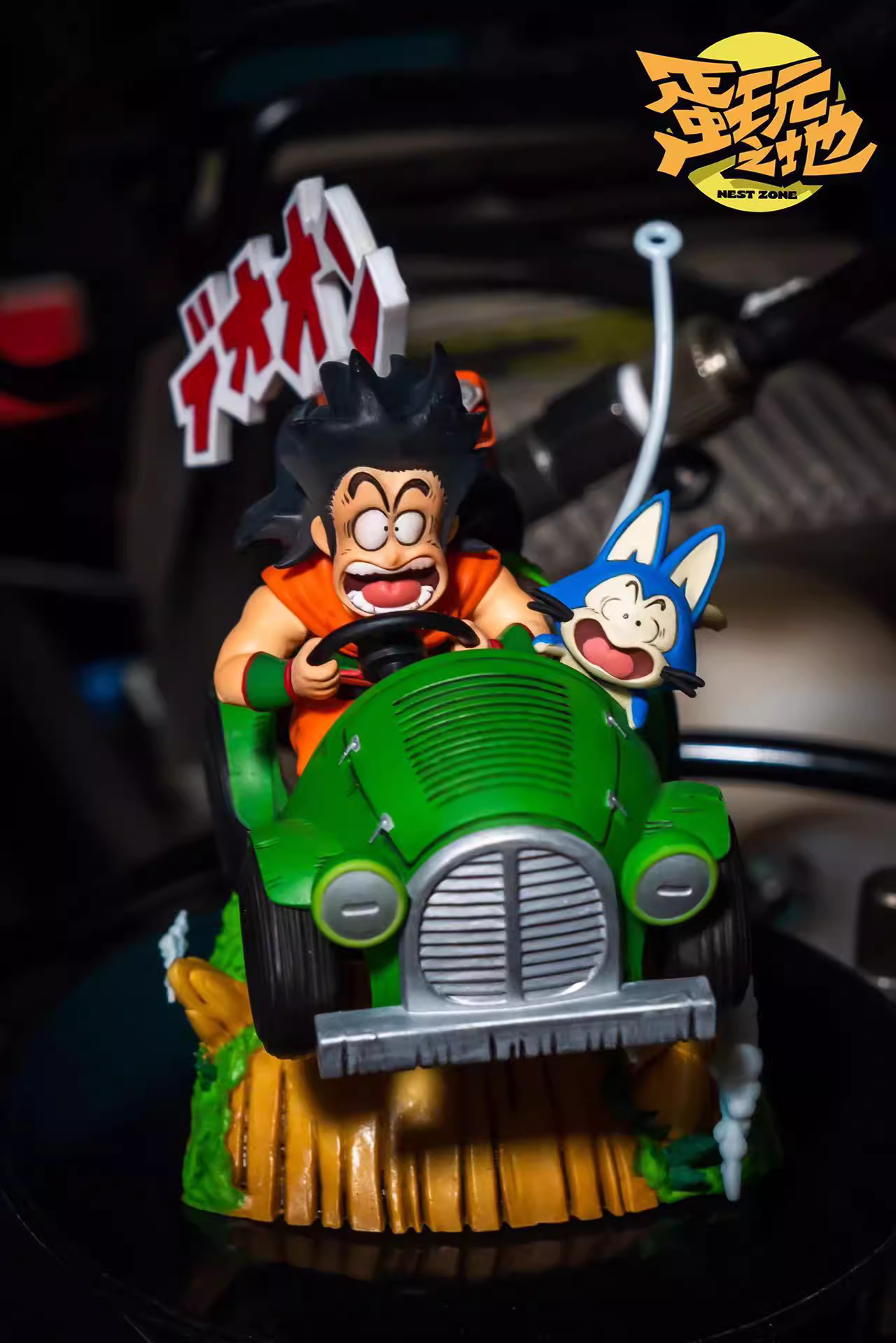 【Pre-sale】Classic Yamcha & Puaru-Nest Zone Studio