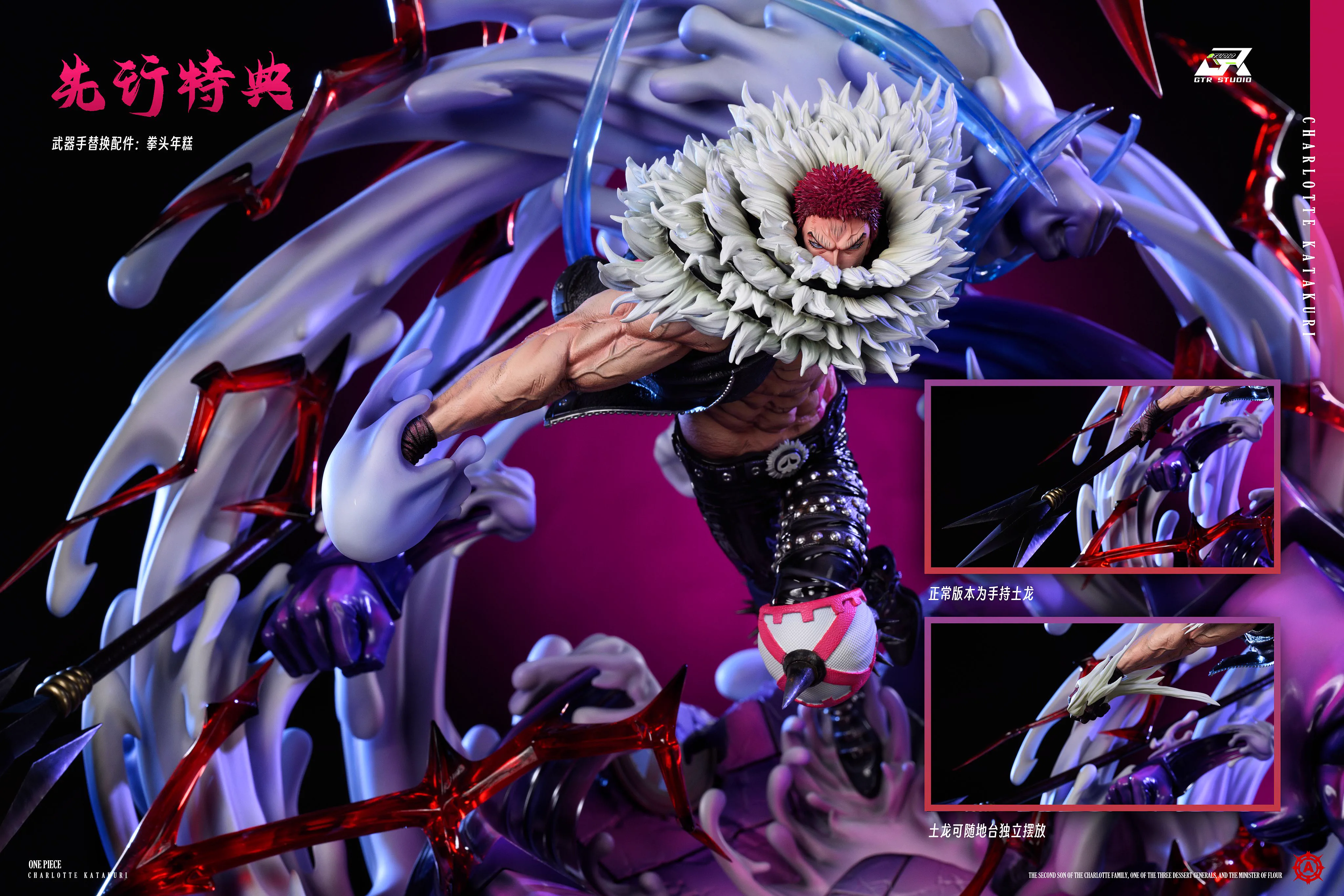 【Pre-sale】1/5 Scale Charlotte Katakuri-Gtr Studio