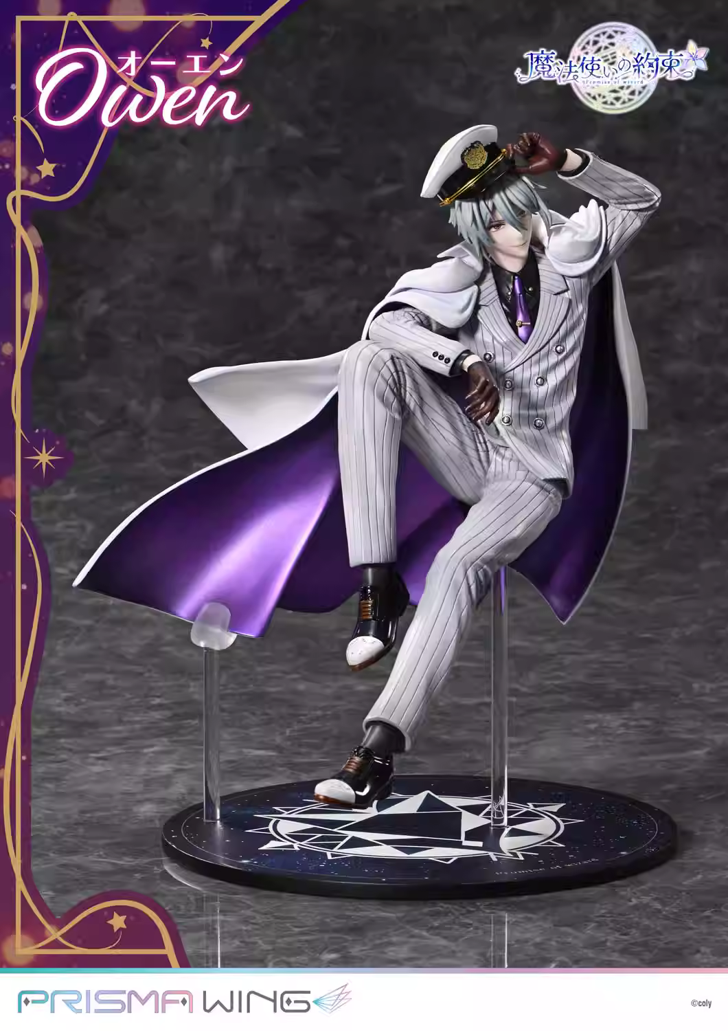 【Pre-sale】1/7 Scale Owen-魔法使いの約束-PRISMA WING Studio