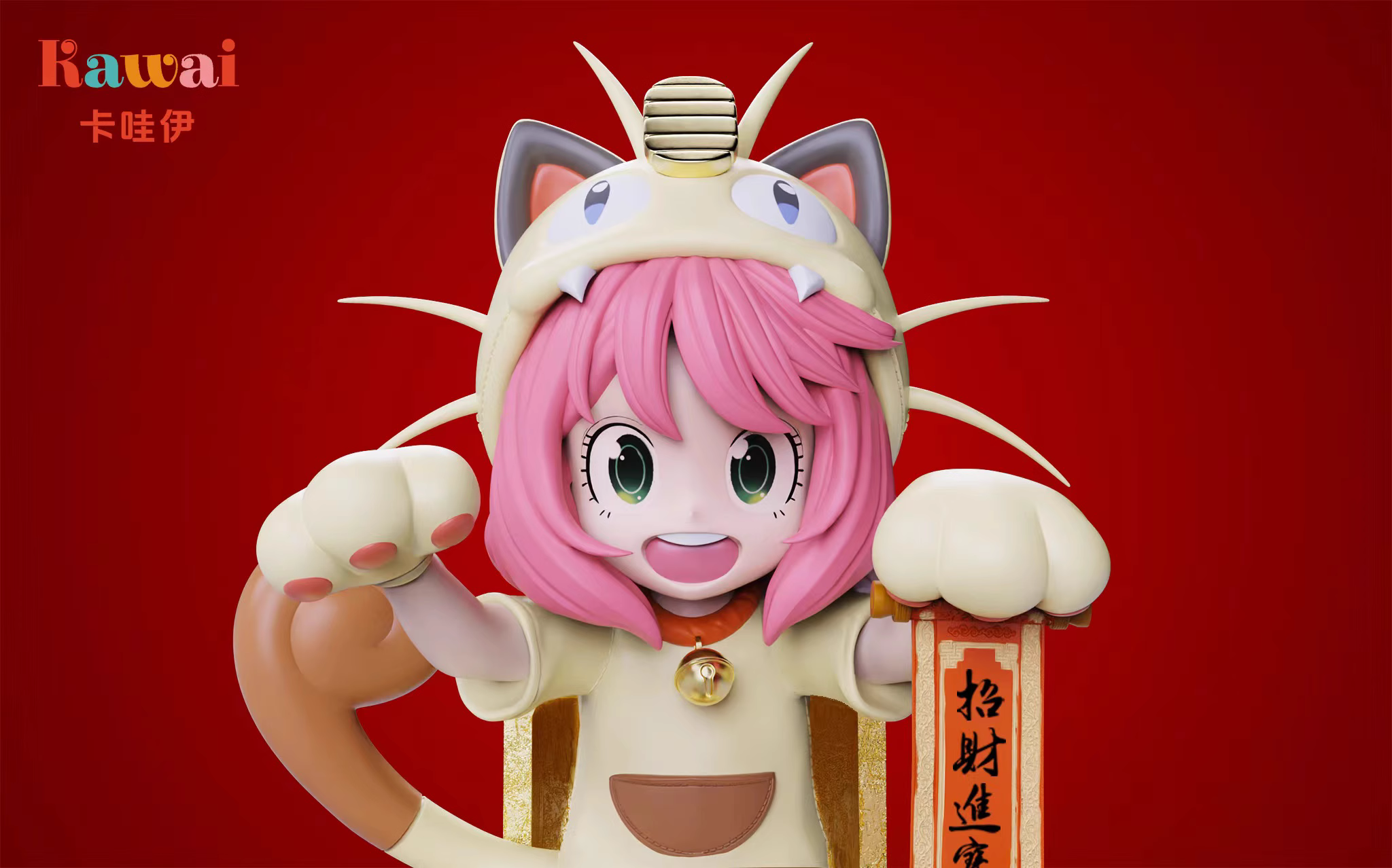 【Pre-sale】Lucky Cat Anya-Kawai Studio