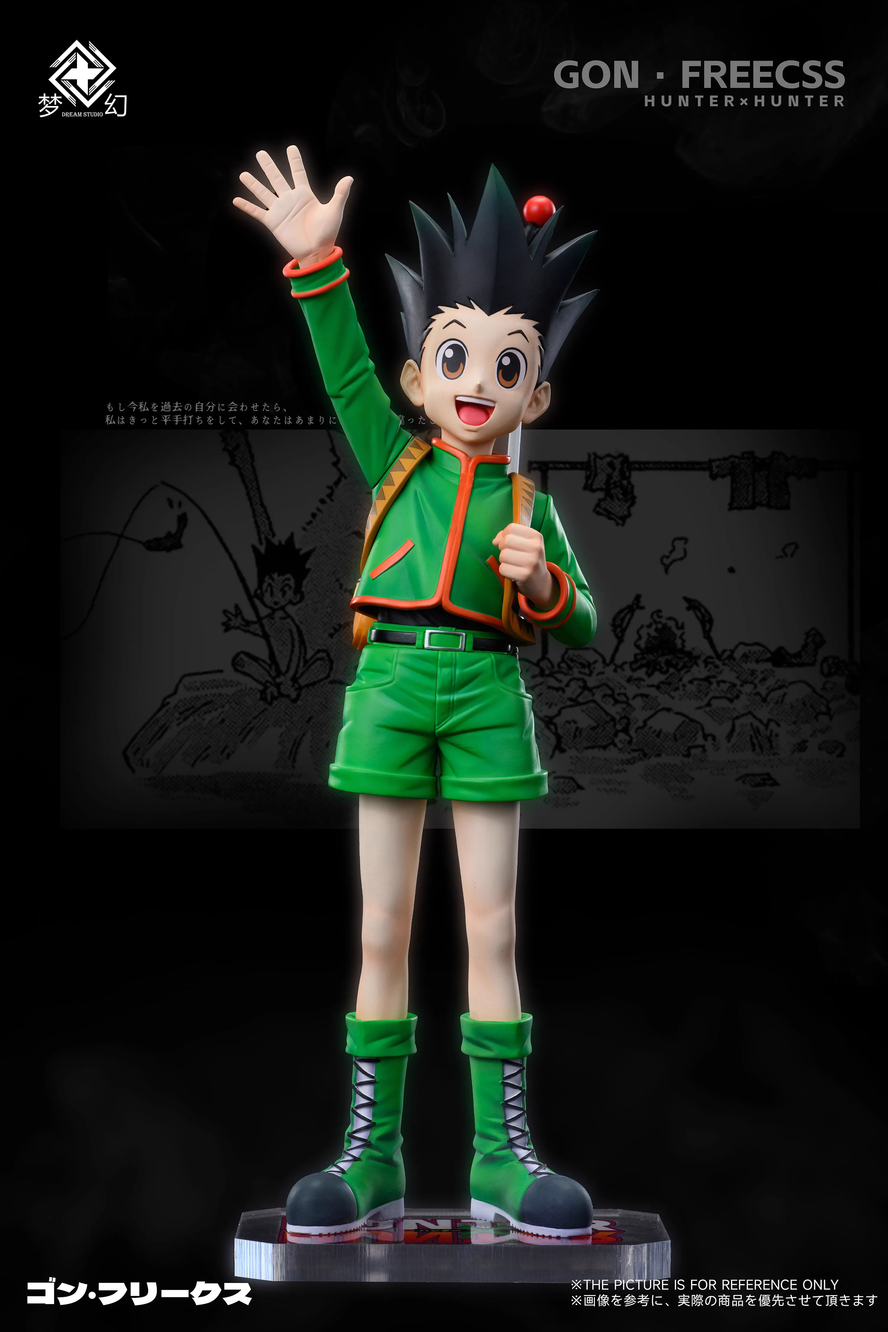 【Pre-sale】1/6 Scale Killua, GON·FREECSS, Kurapika & Leorio-HUNTER X HUNTER-Dream Studio