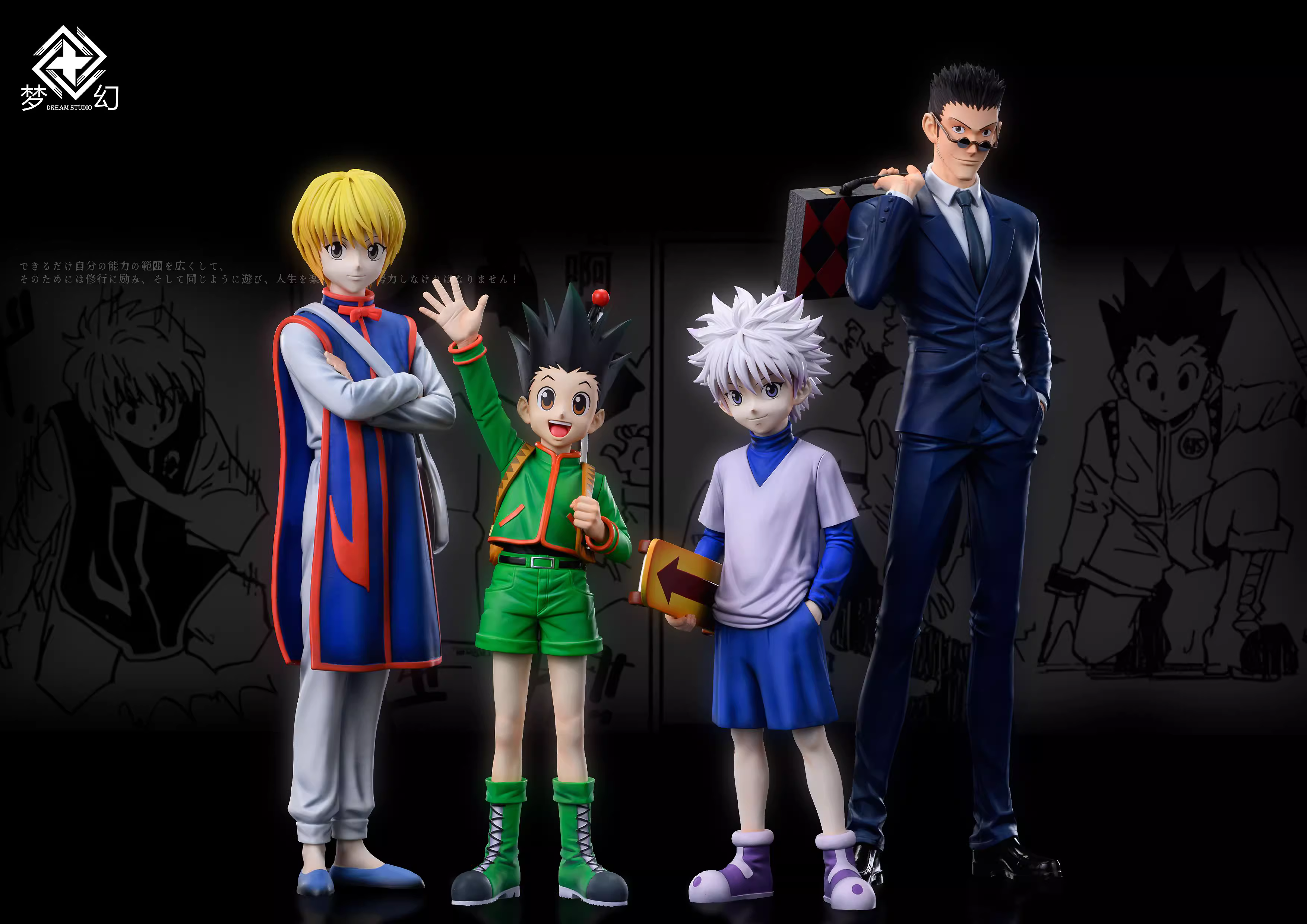 【Pre-sale】1/6 Scale Killua, GON·FREECSS, Kurapika & Leorio-HUNTER X HUNTER-Dream Studio