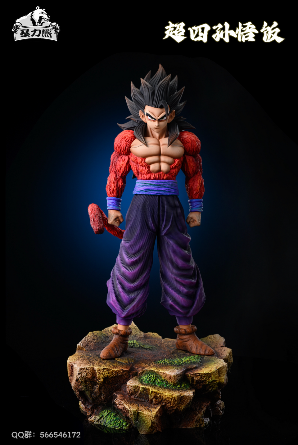 【Pre-sale】SS4 Goku-DB-Violent Bear Studio