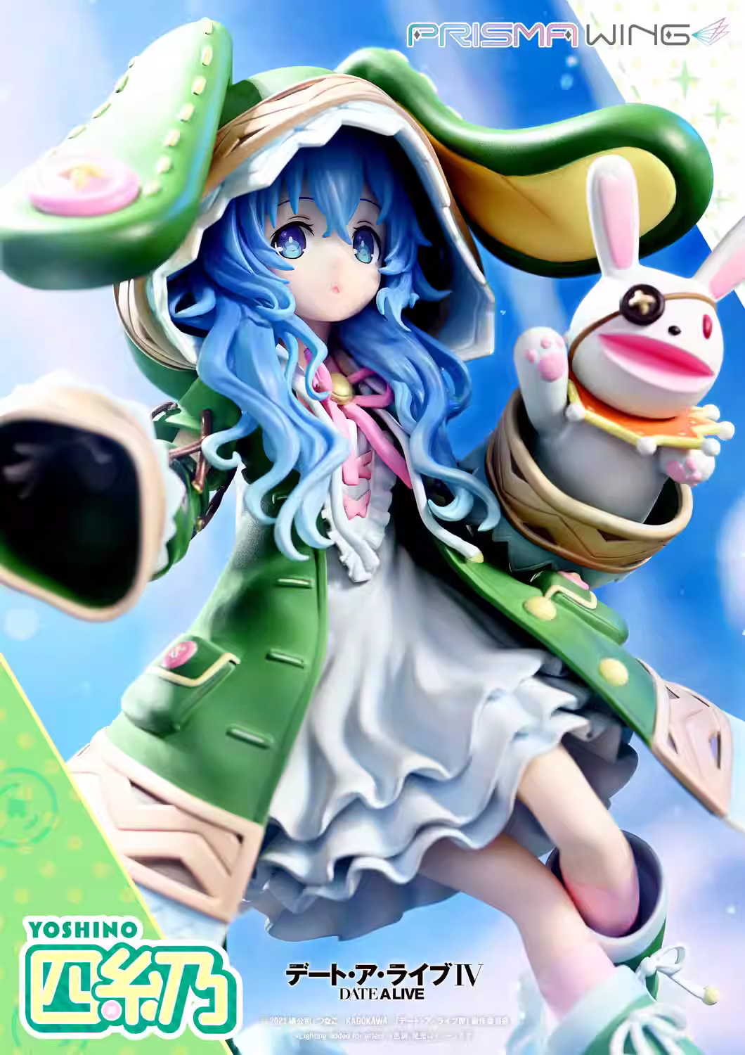 【Pre-sale】1/7 Scale Himekawa Yoshino-DATE A LIVE-PRISMA WING Studio