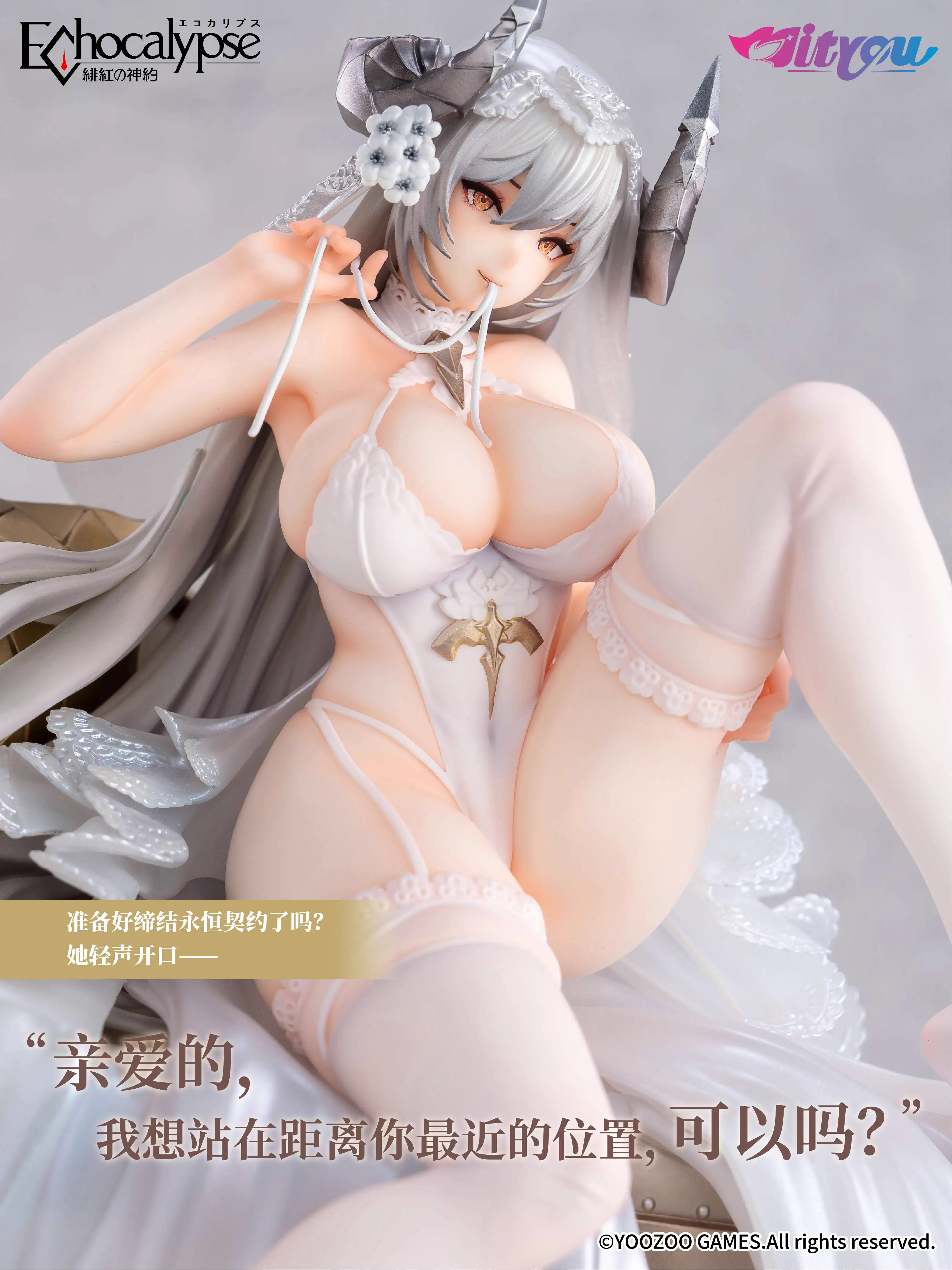 【Pre-sale】1/7 Scale Lilith-Azur Lane-Echocalypse Studio