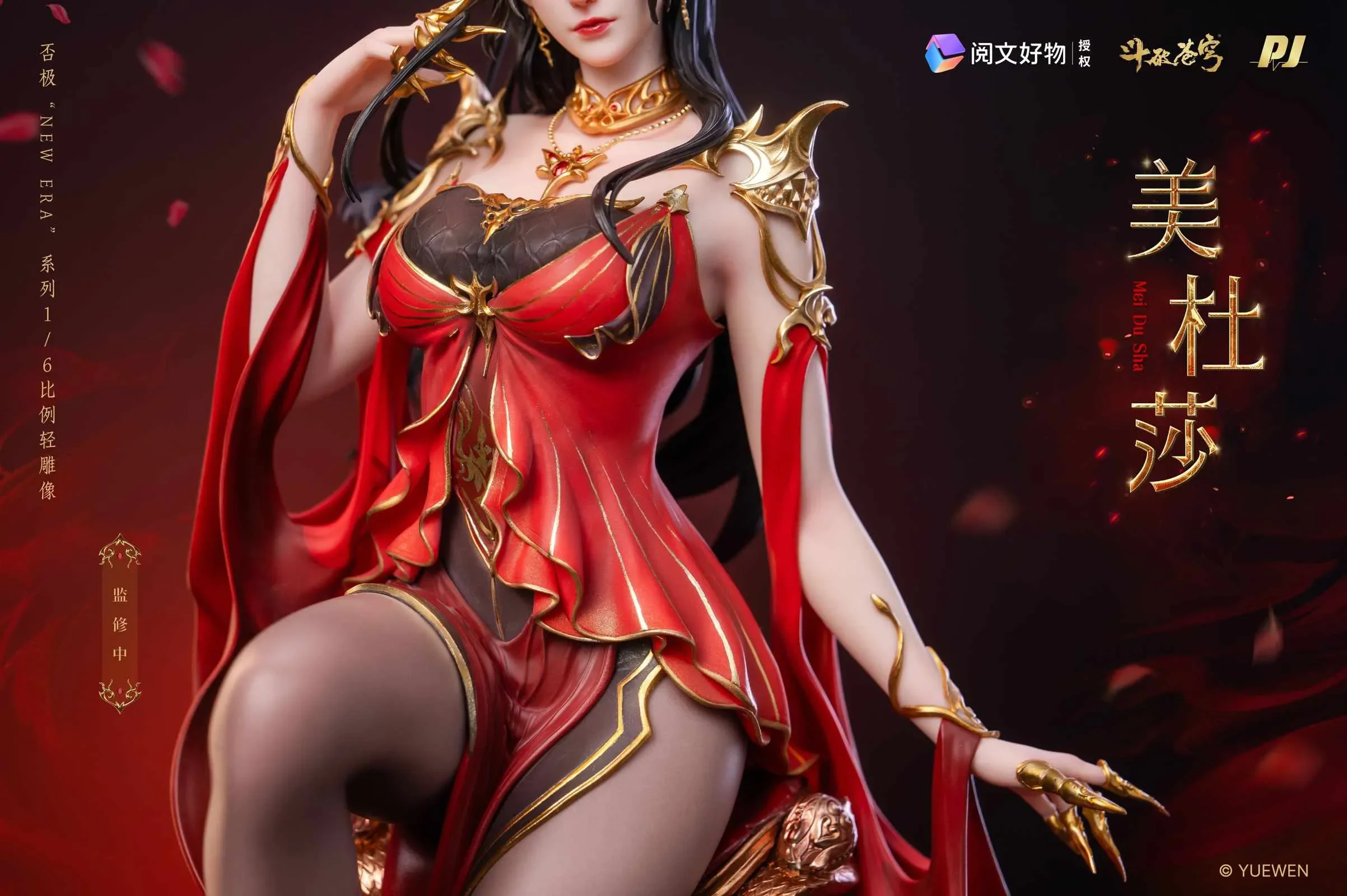 【Pre-sale】1/6 Scale New Era Series Medusa/ Cai Lin-Battle Through the Heaven-PIJI Studio