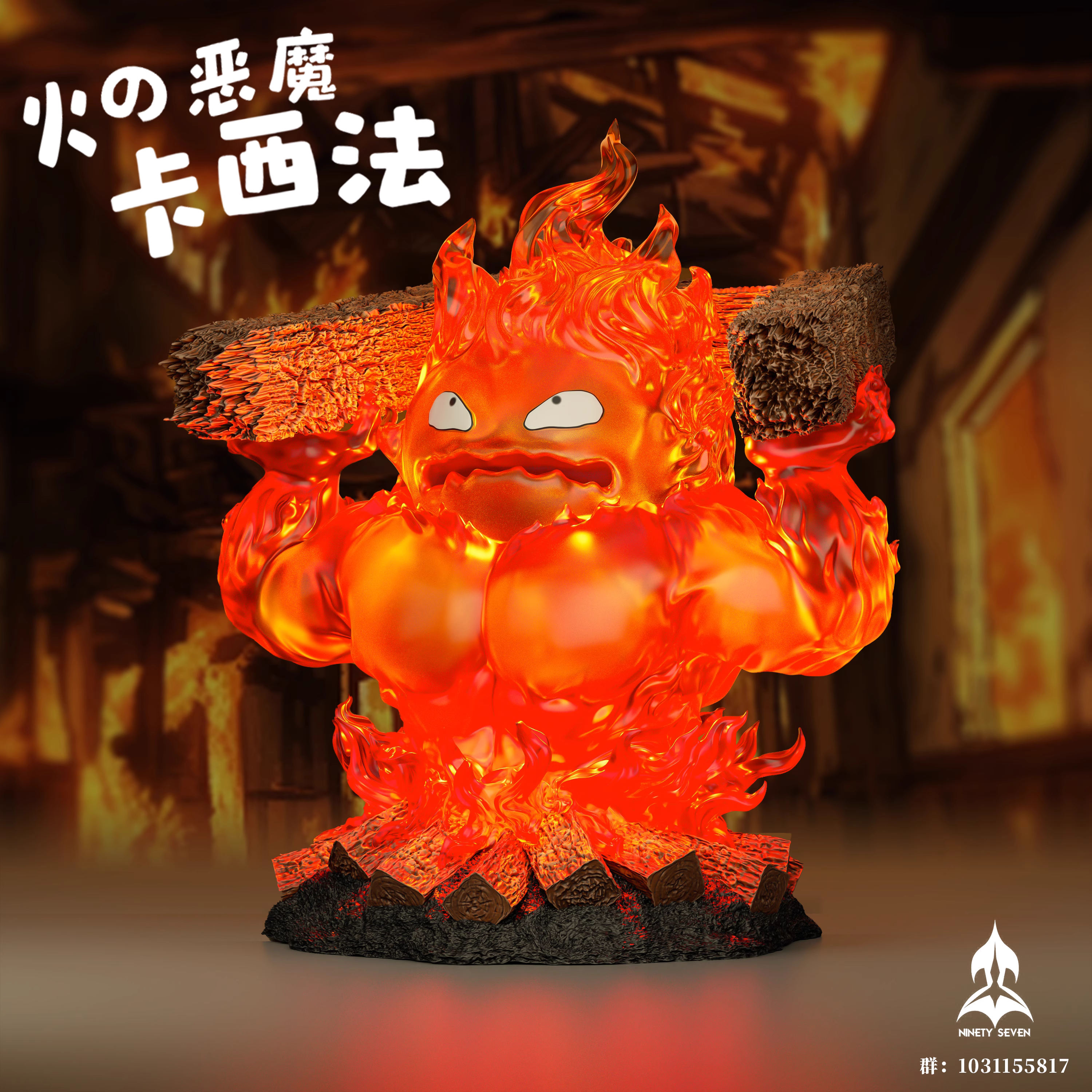 【Pre-sale】Angry Calcifer-Howl's Moving Castle-NINETY SEVEN Studio
