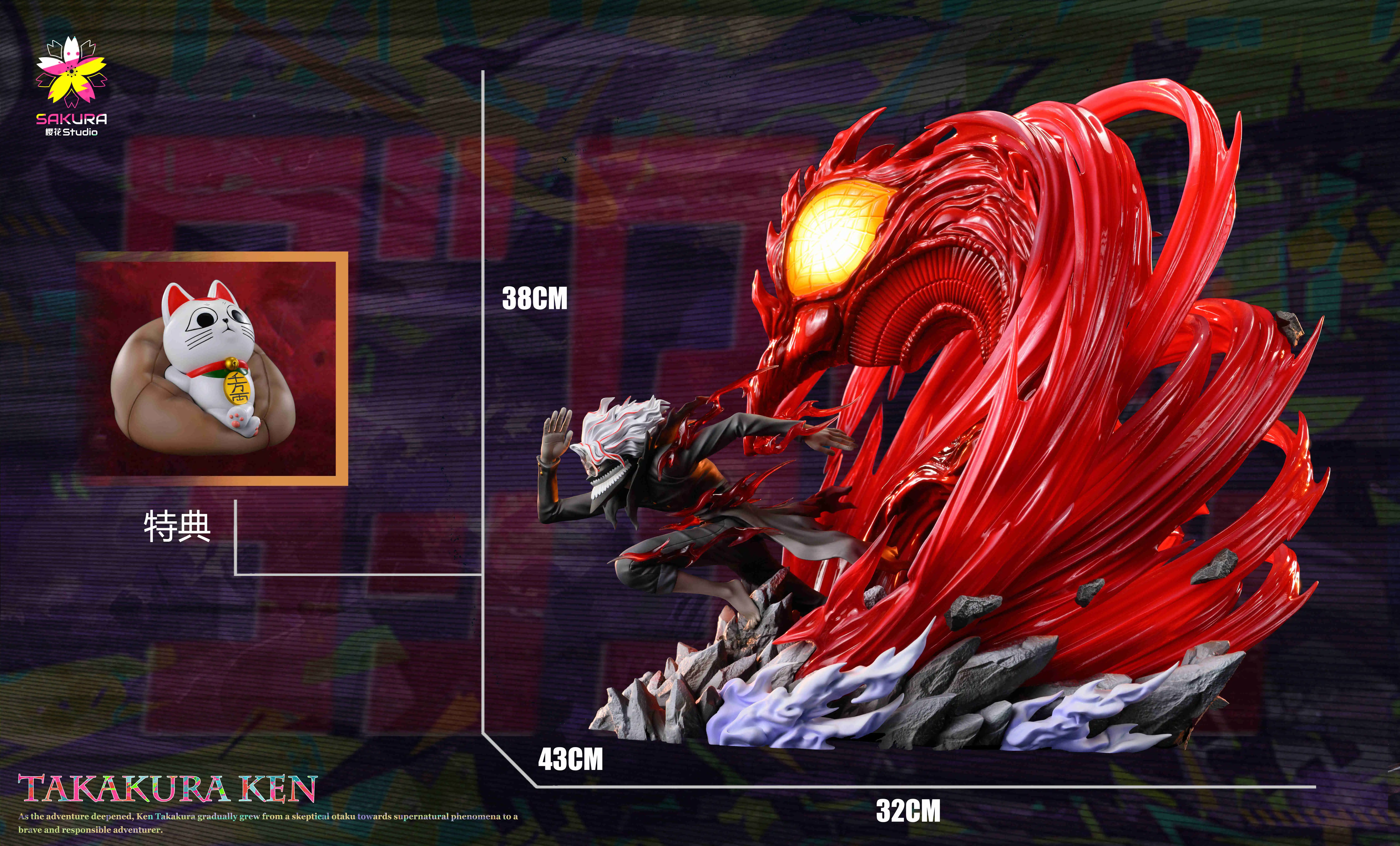 【Pre-sale】Takakura Ken & ターボババア-Sakura Studio