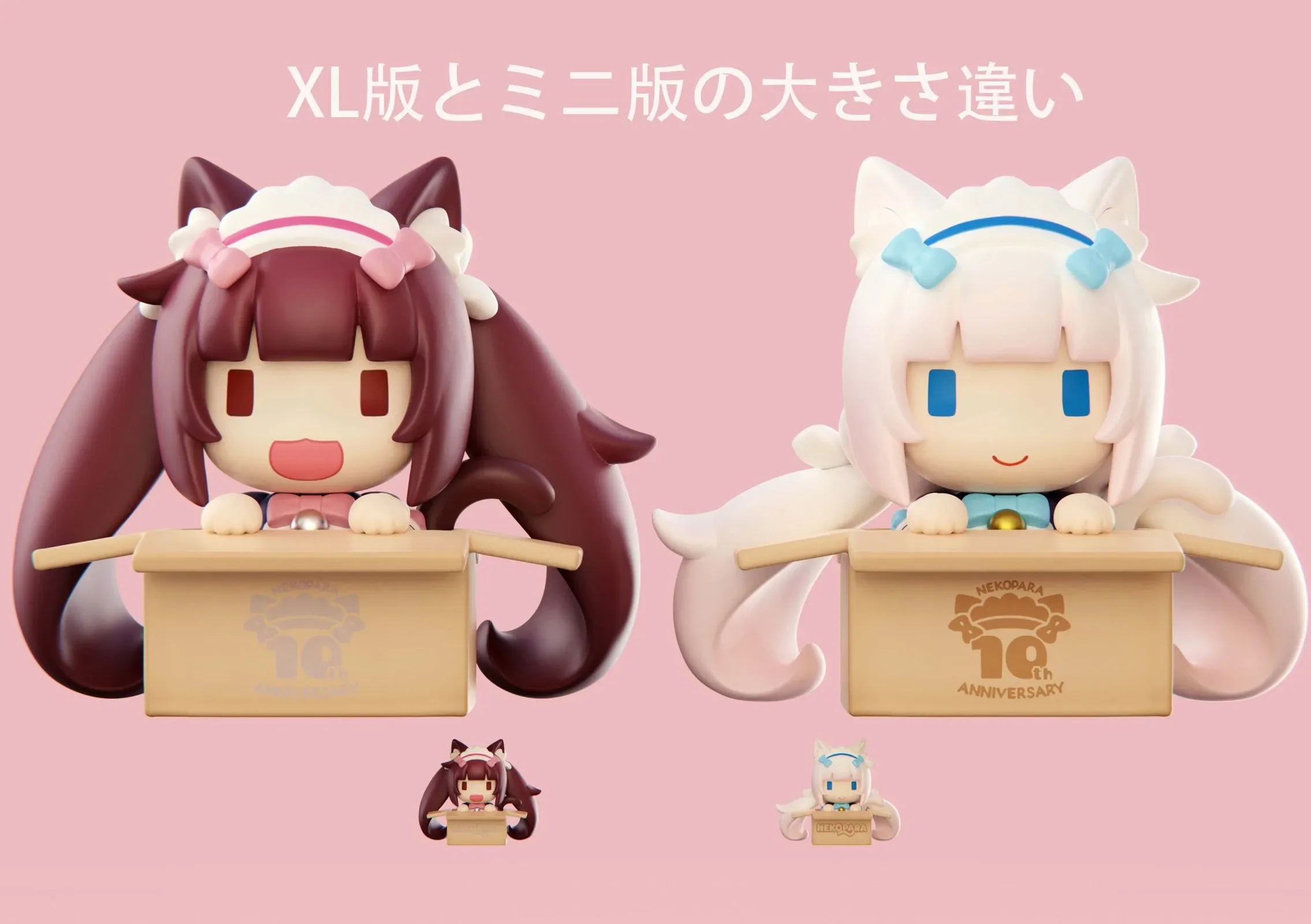 【Pre-sale】Chibi Ver. Chocola & Vanilla-Nekopara-MAGI ARTS