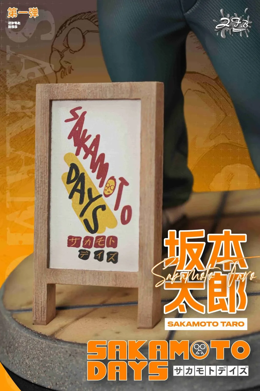 【Pre-sale】Fat Taro Sakamoto-Sakamoto Days-ZFB Studio