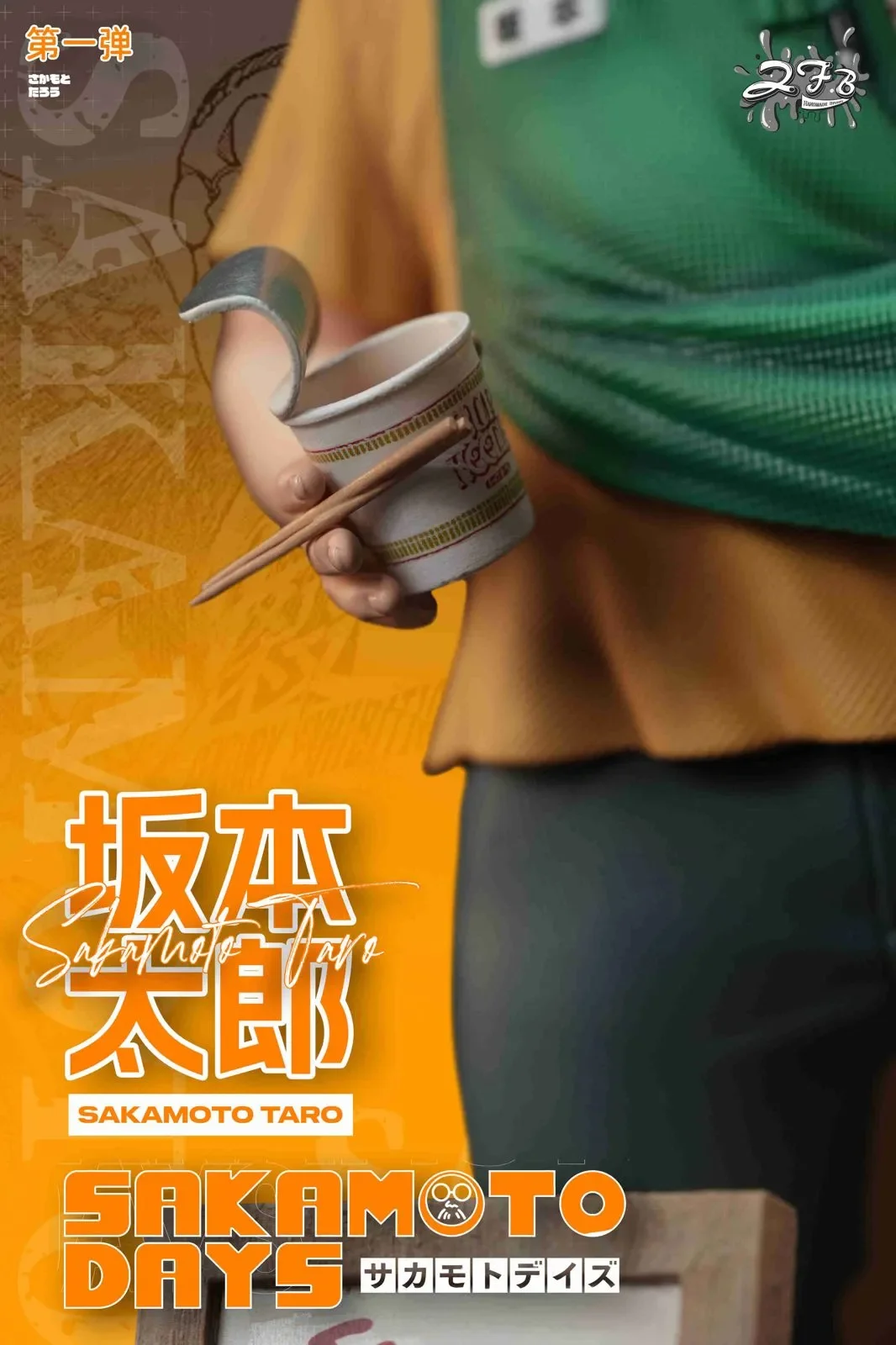 【Pre-sale】Fat Taro Sakamoto-Sakamoto Days-ZFB Studio