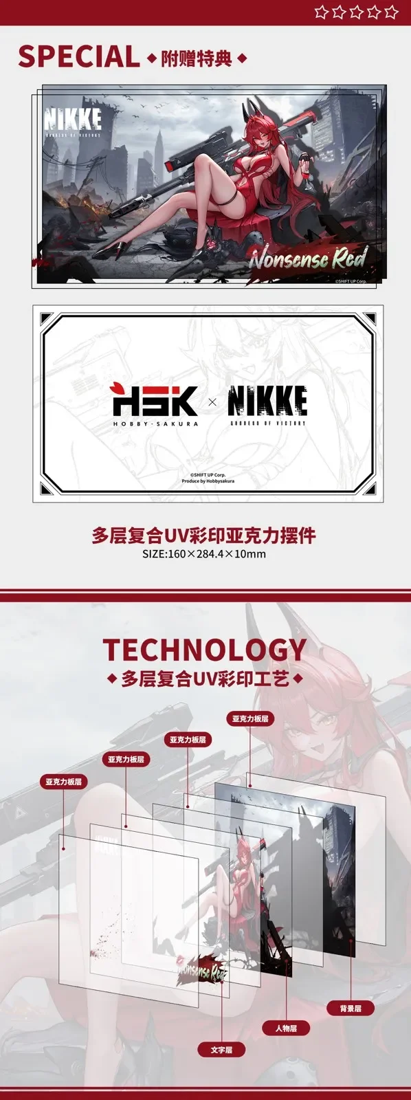 【Pre-sale closed】1/4 Scale Nonsense Red Ver. Red Hood-Goddess of Victory: Nikke-Hobby Sakura Studio