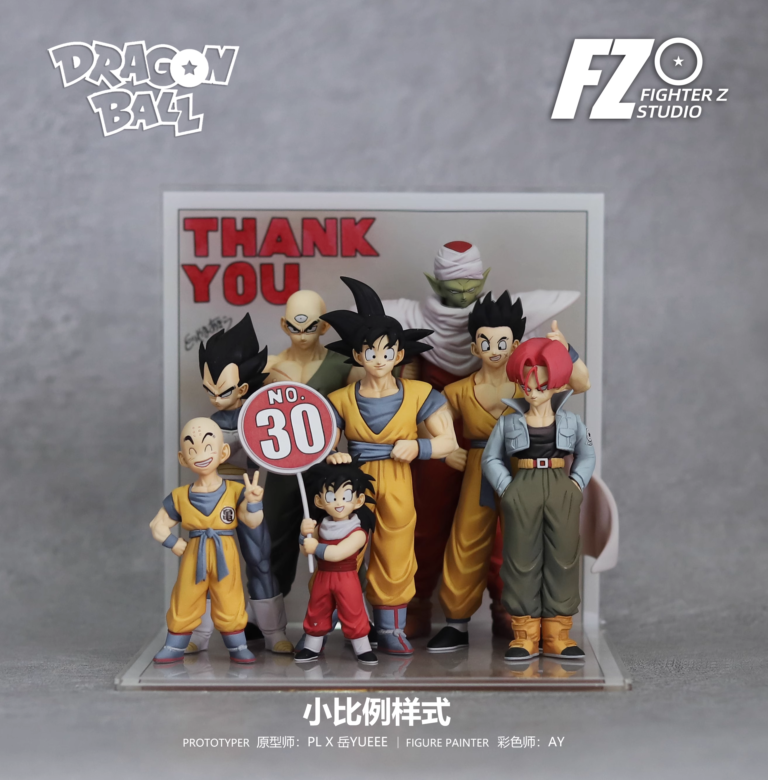 【Pre-sale】Bundle Eight Characters-Z Studio