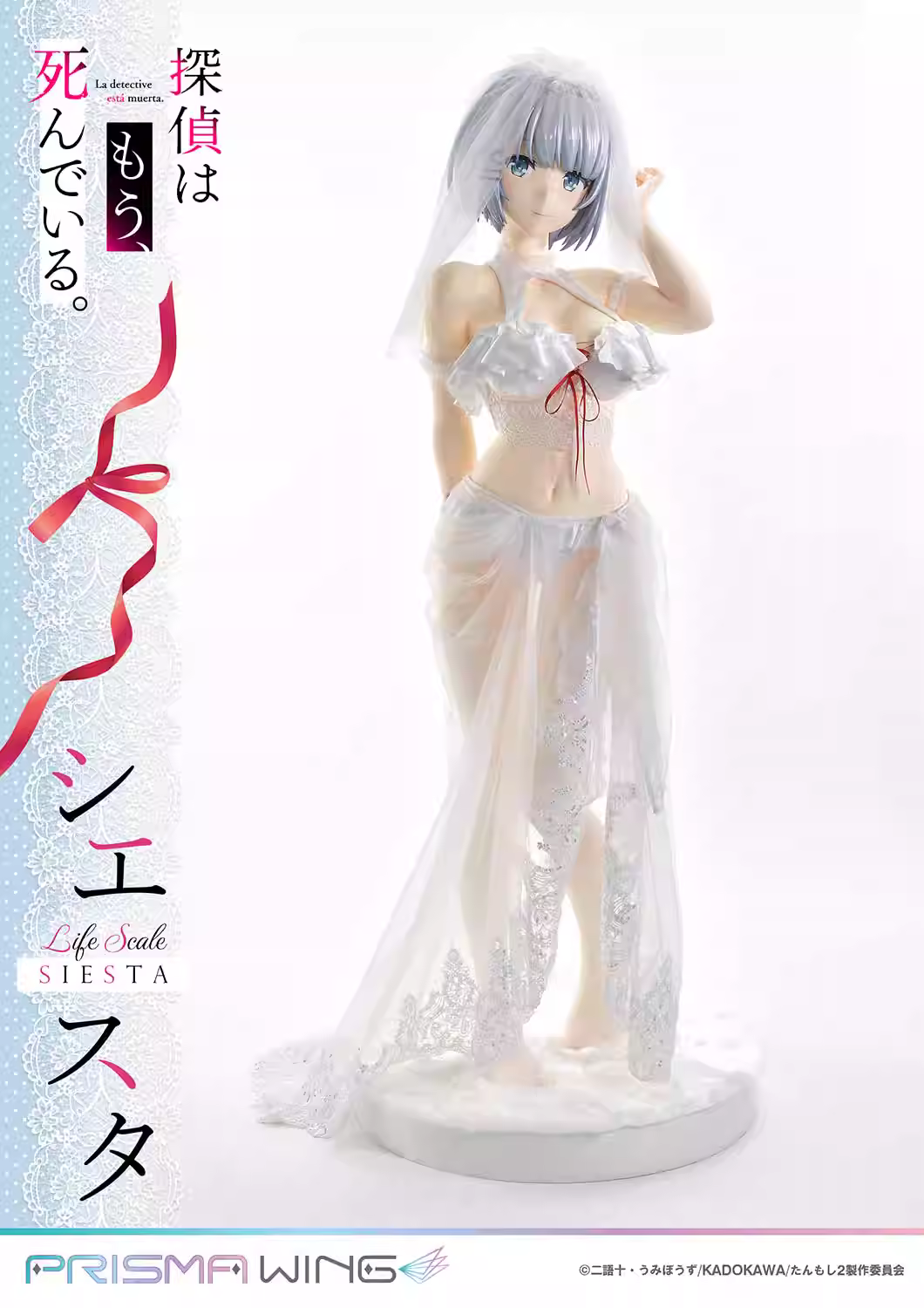 【Pre-sale】1/1 Scale Wedding Dress Version エスタ-探偵はもう、死んでいる。-PRISMAWING Studio