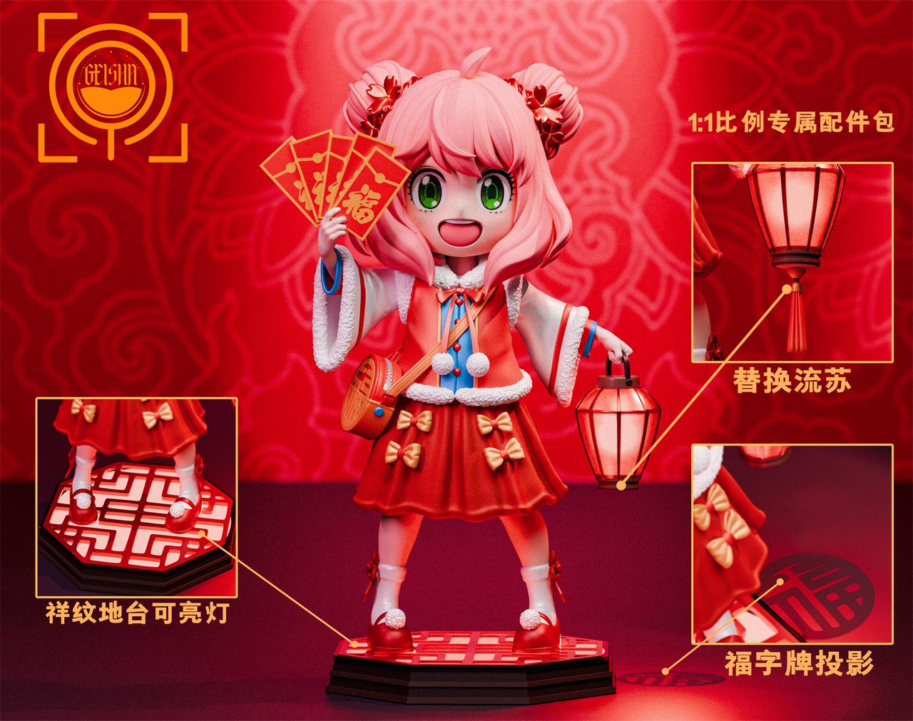 【Pre-sale】1/6 & 1/1 Scale Chinese New Year Blessing Anya Forger with LED-GEISHA Studio