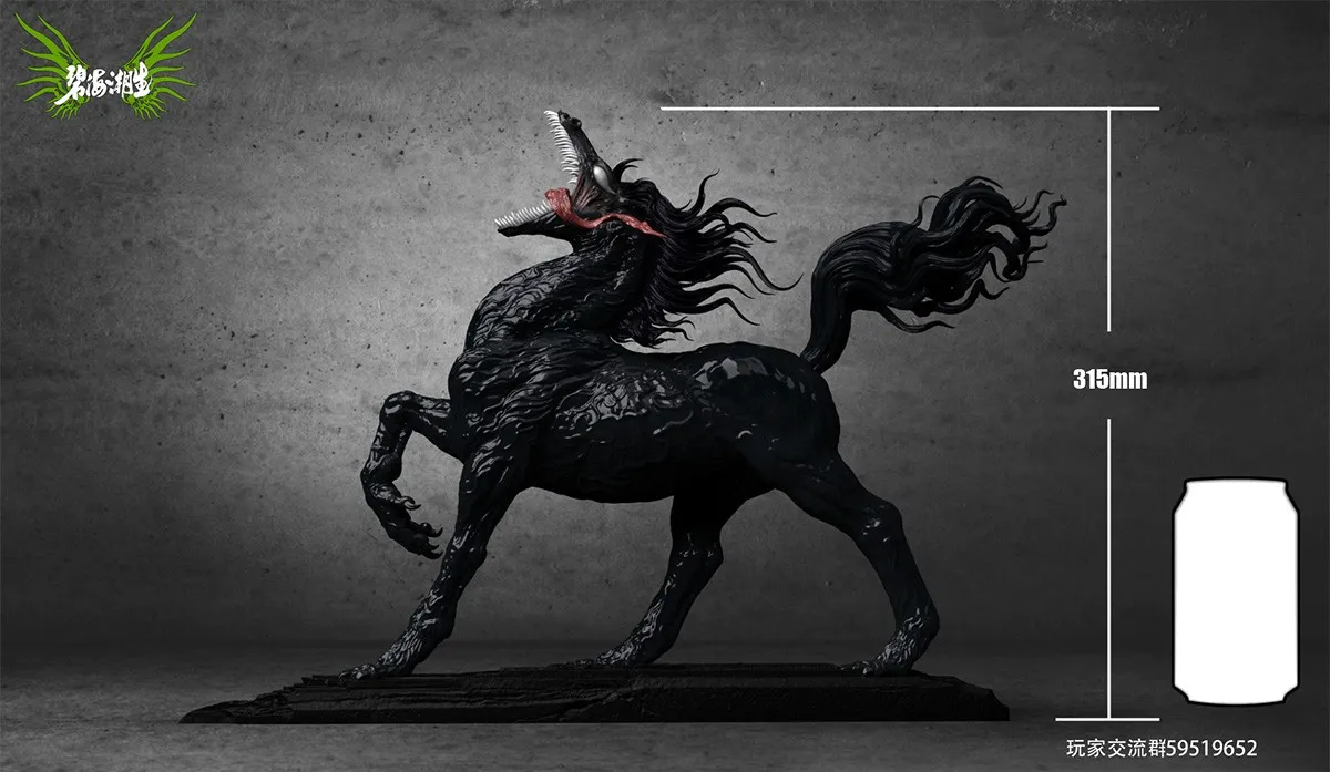 【Pre-sale】Alien 002-Alien-BiHaiChaoSheng Studio