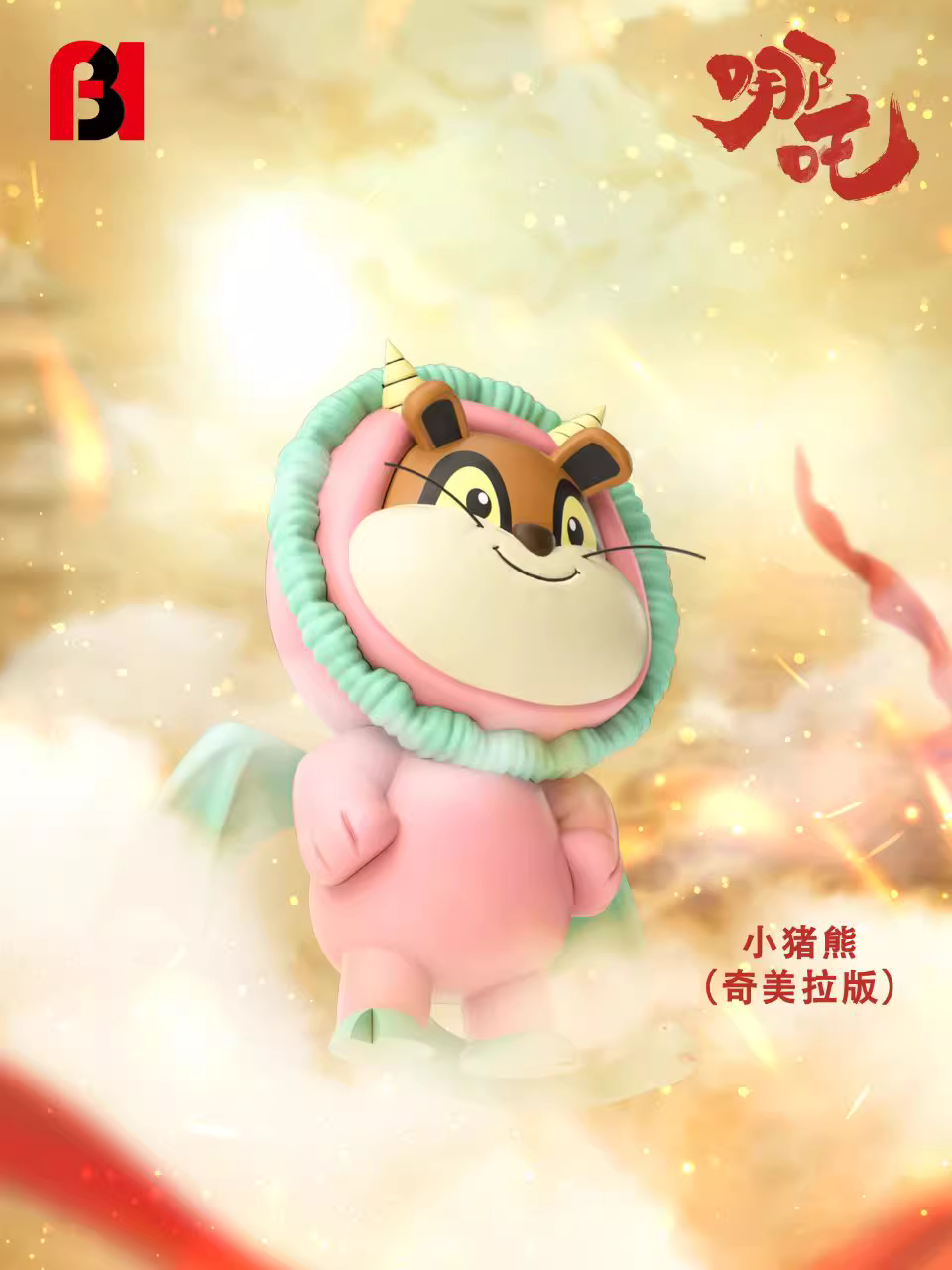 【Pre-sale】Ne Zha Cosplay Anya Forger with Chimera-FBI Studio