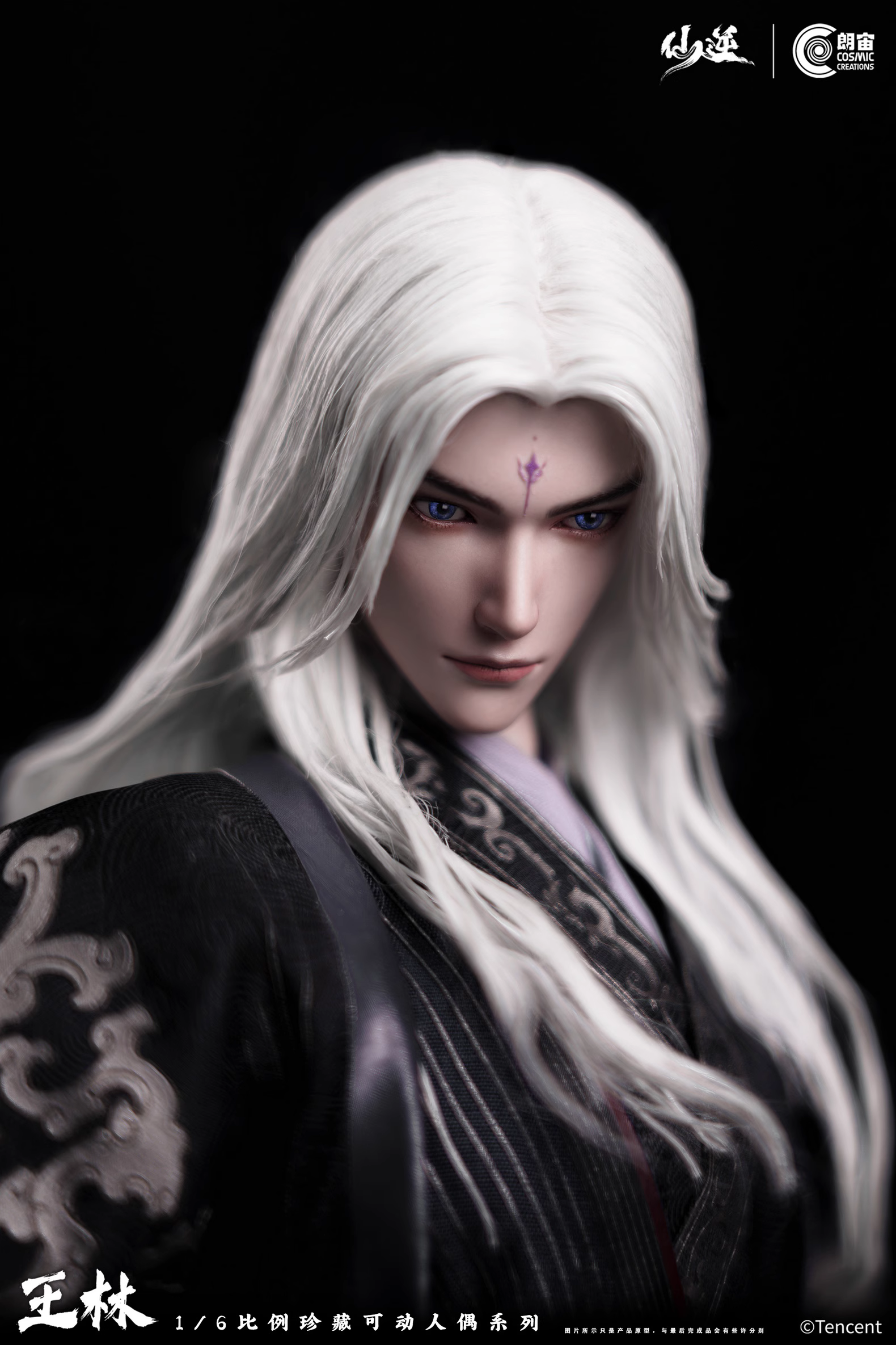 【Pre-sale】1/6 Scale Wang Lin-Renegade Immortal-CosmicCreations Studio