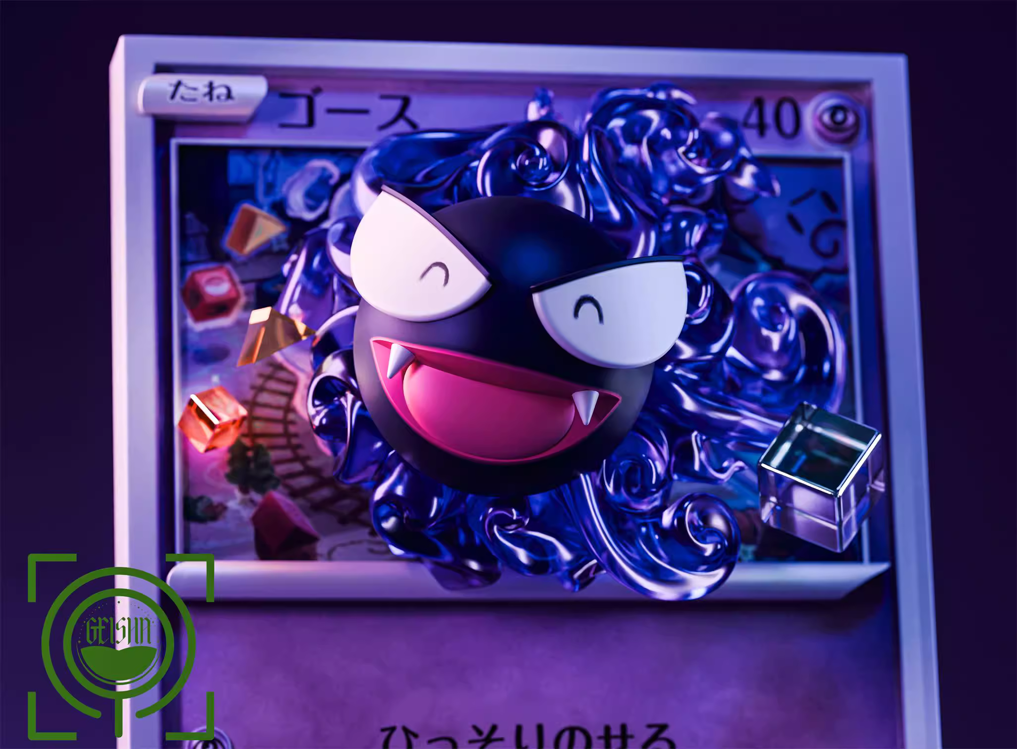 【Pre-sale】Gastly, Haunter & Gengar 2.0-Pokemon-GEISHA Studio