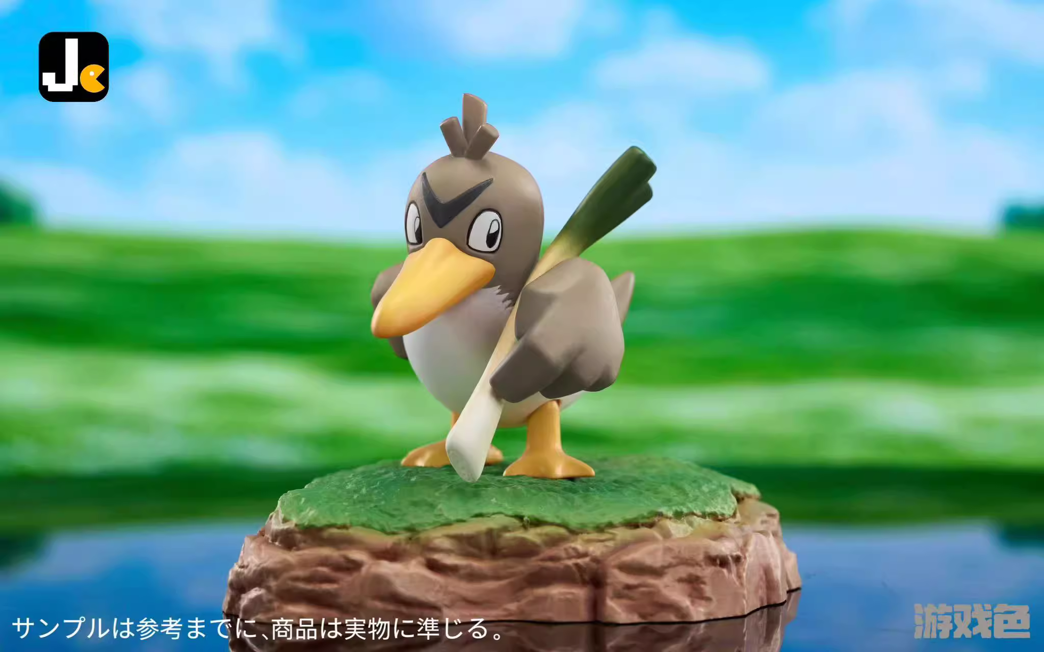 【Pre-sale】Farfetch'd-Pokemon-JC Studio