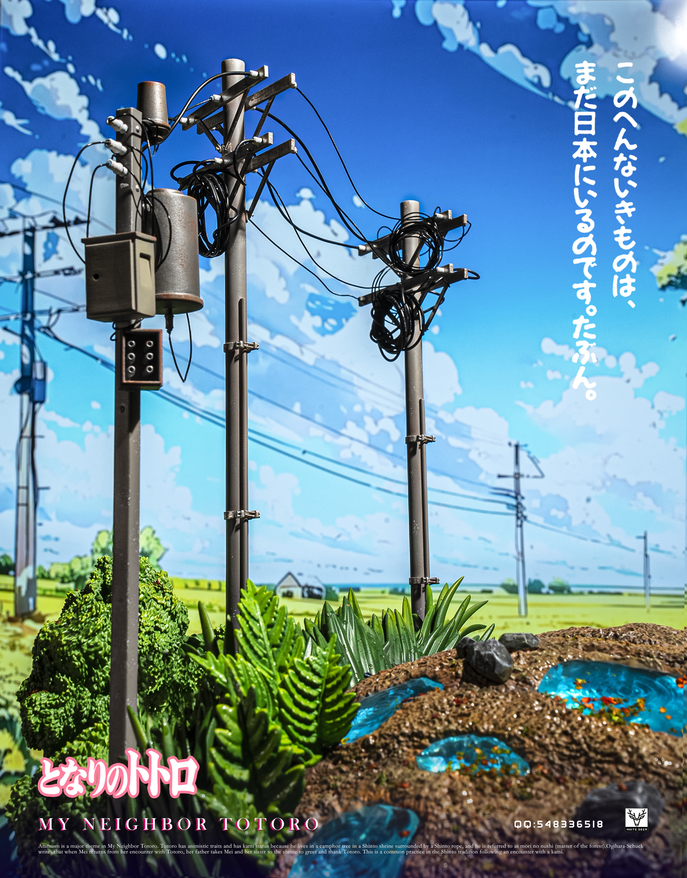 【Pre-sale】003 Cat Bus-My Neighbor Totoro-BaiLu Studio