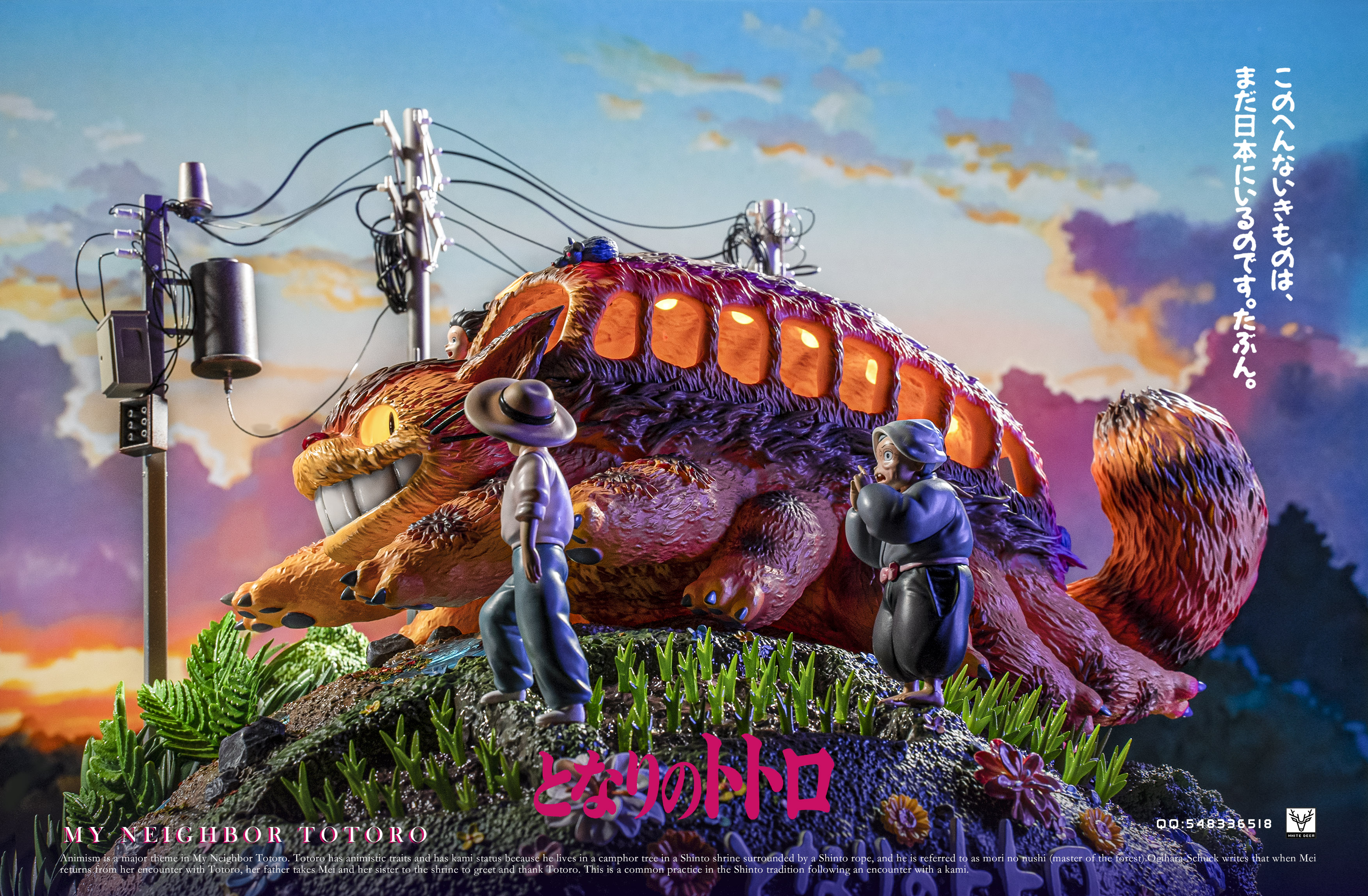 【Pre-sale】003 Cat Bus-My Neighbor Totoro-BaiLu Studio