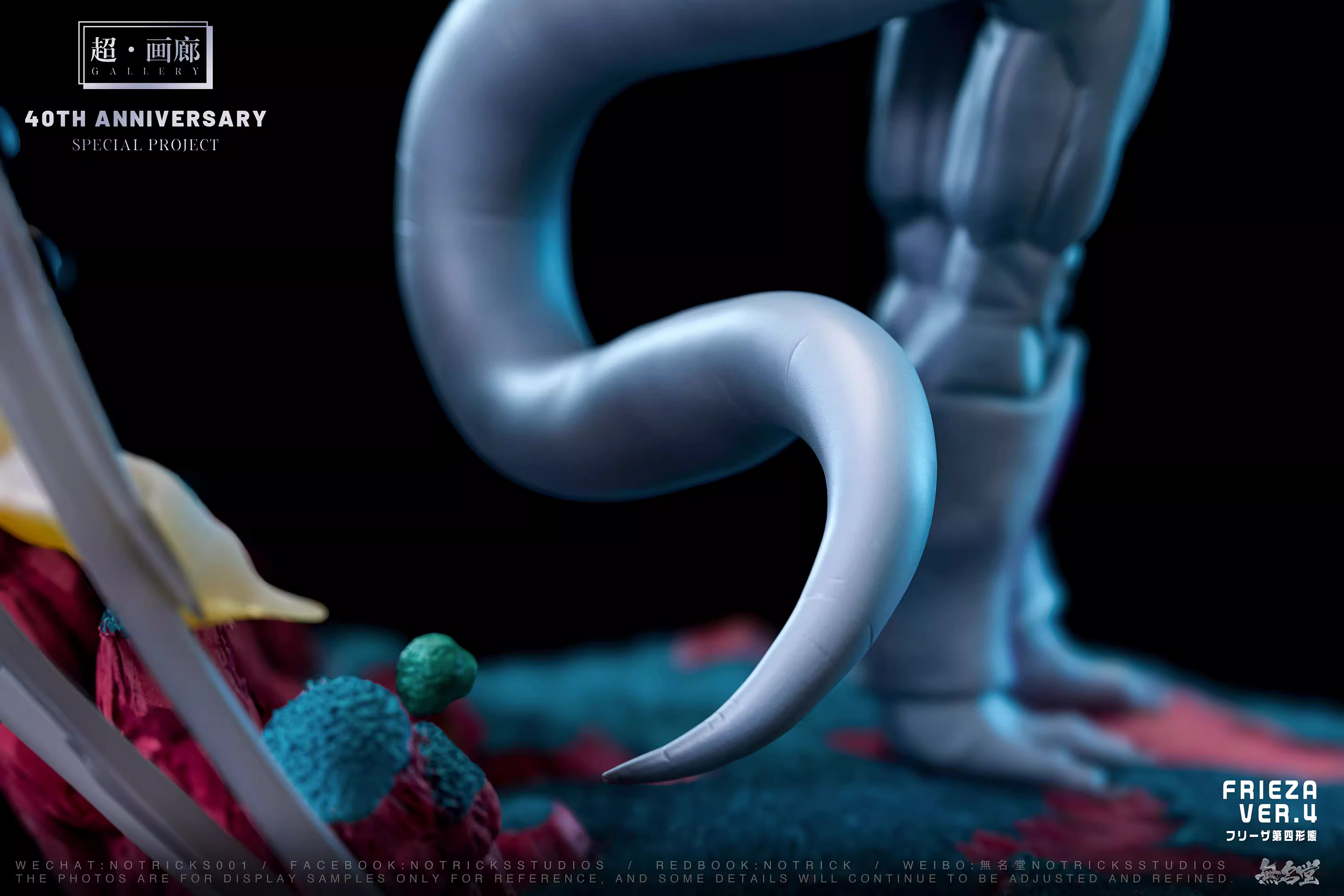 【Pre-sale】Frieza-NOTRICKS and GALLERY Studios