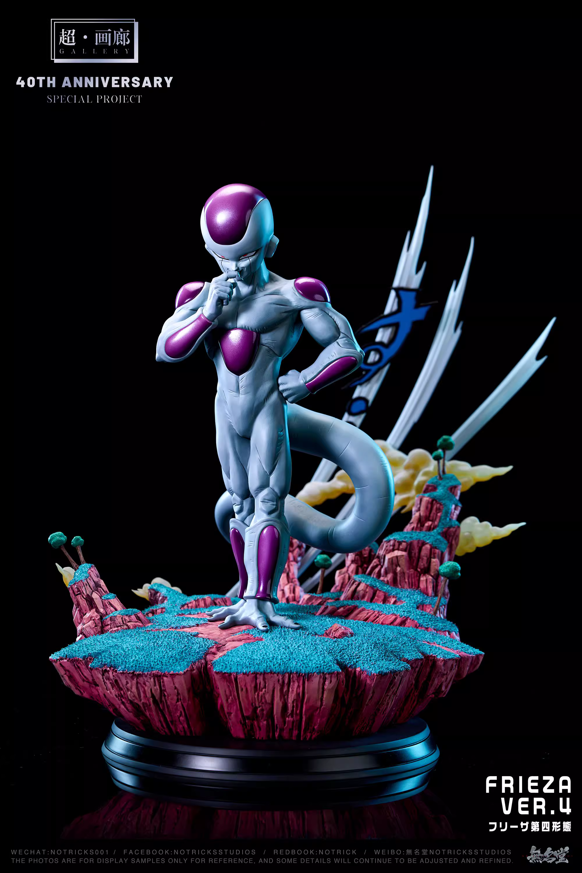 【Pre-sale】Frieza-NOTRICKS and GALLERY Studios