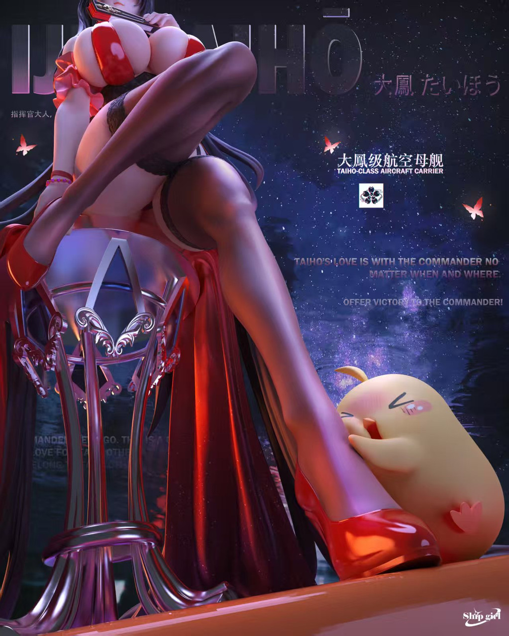 【Pre-sale】004 1/6 Scale IJN Taihō-Azur Lane-Ship girl Studio