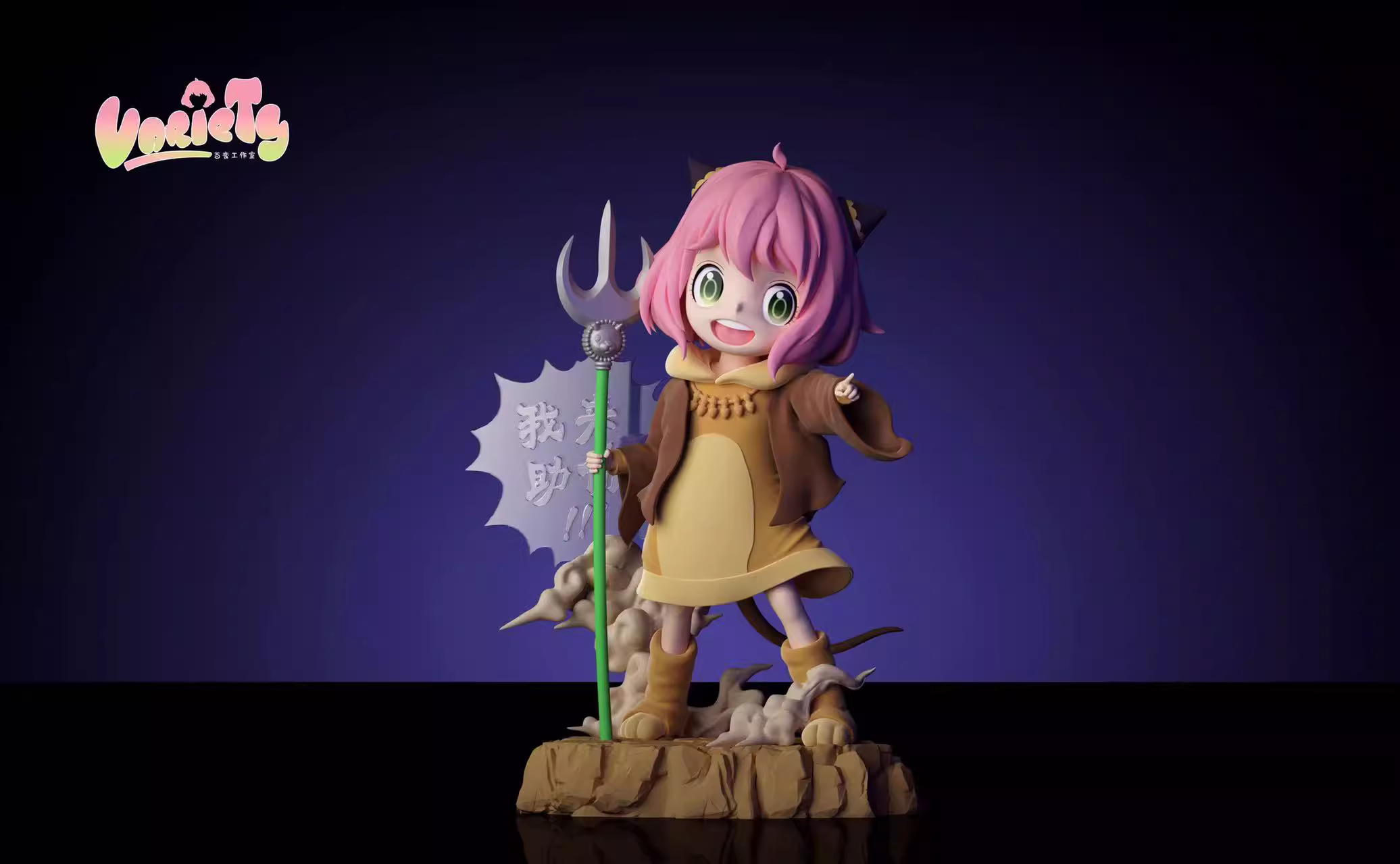 【Pre-sale】Anya COS Yellow Wind Sage-Variety Studio