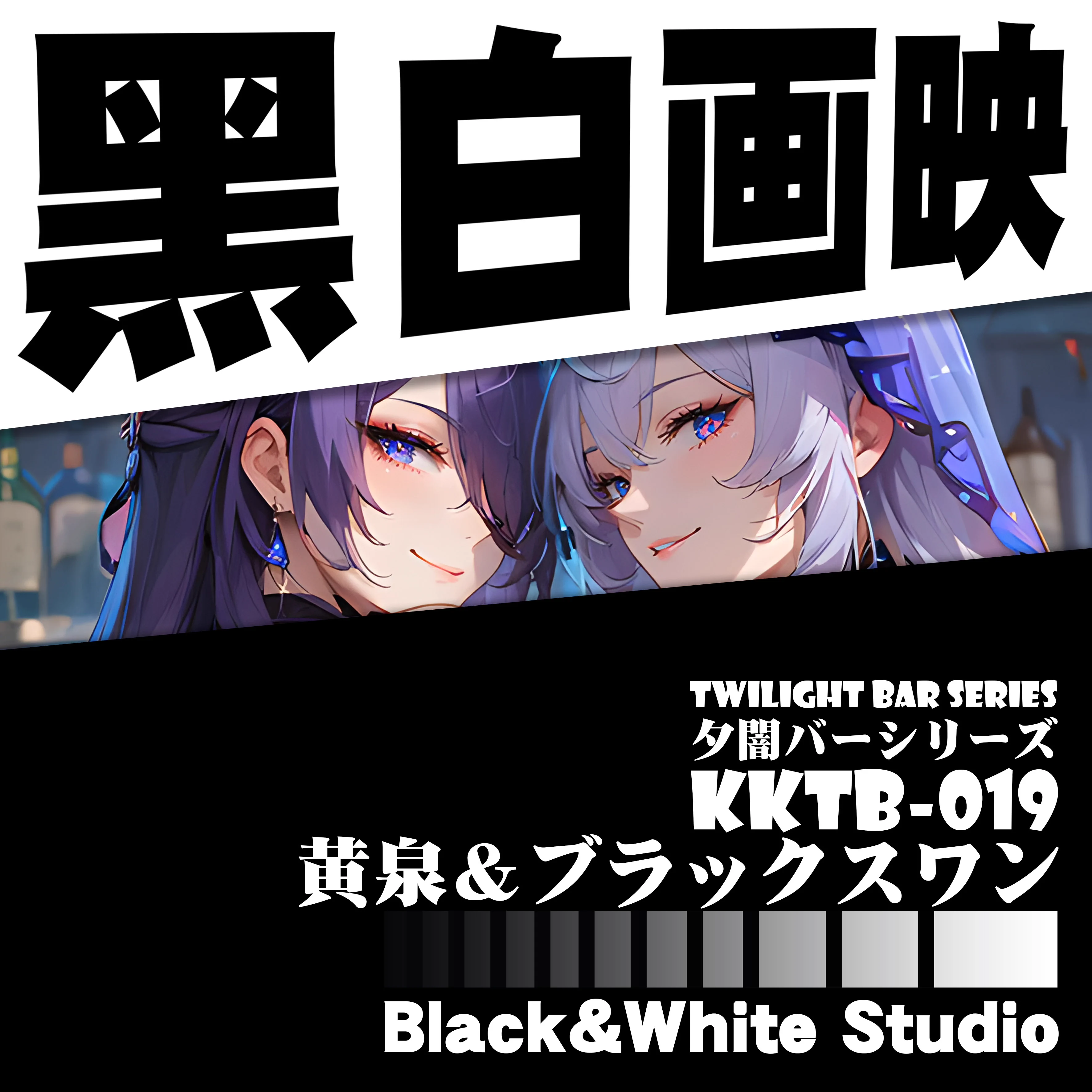 【Pre-sale】KKTB-019 Decorative Painting of Acheron and Black Swan-Honkai: Star Rail-B&W Studio