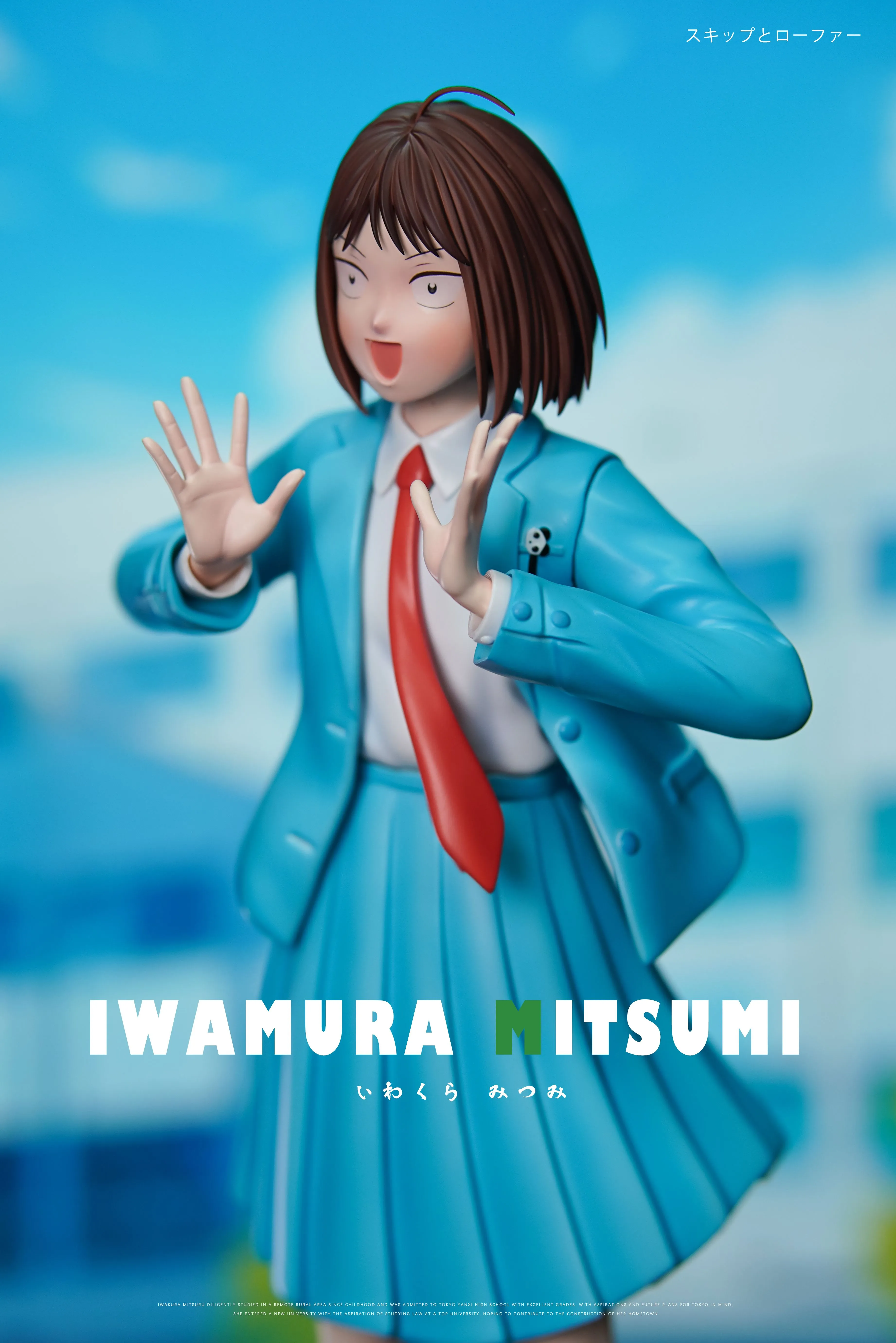 【Pre-sale】1/6 Scale いわくら　みつみ-スキップとローファー-LongMiao Studio