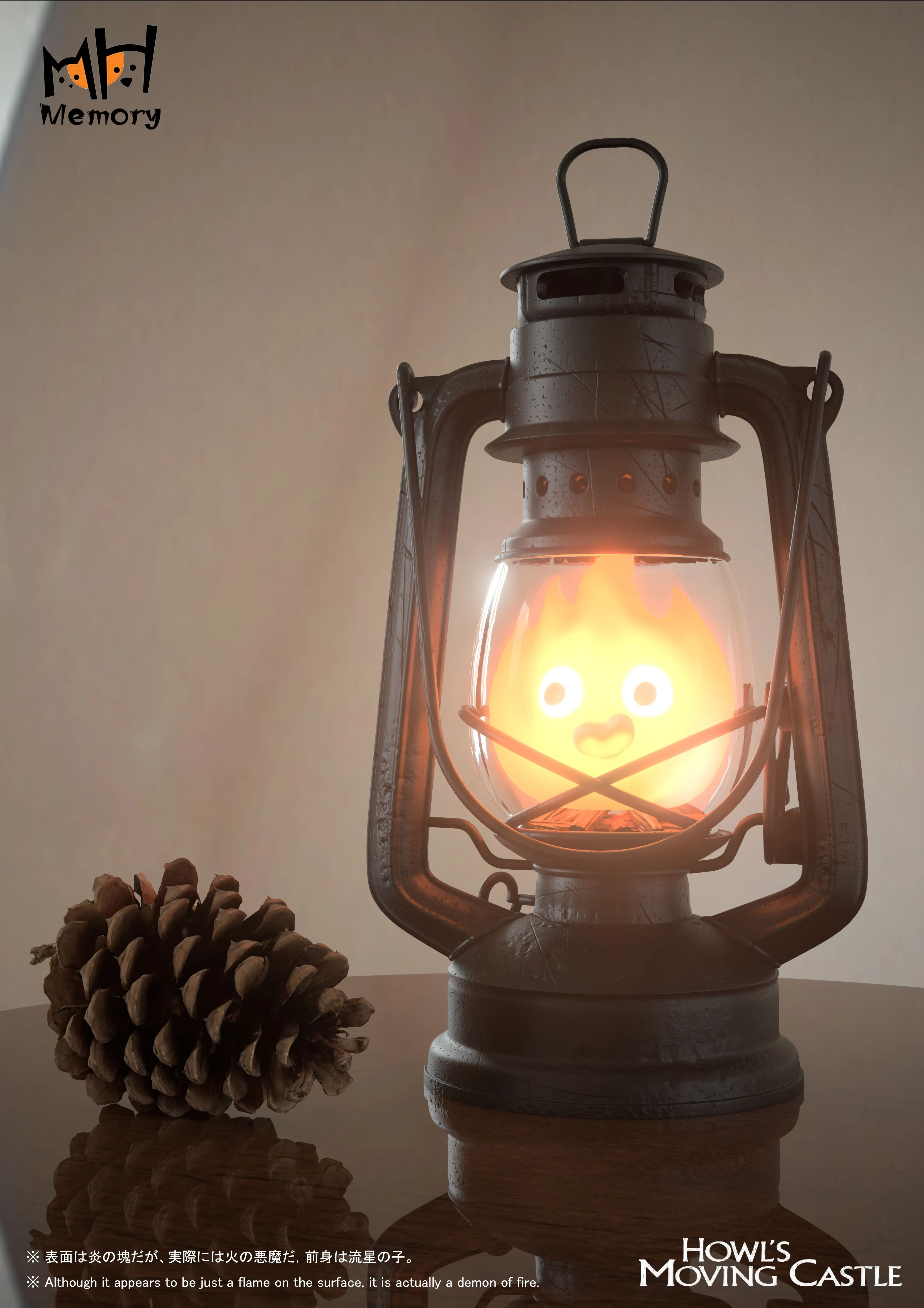 【Pre-sale】Calcifer Light-Howl's Moving Castle-Memory Studio