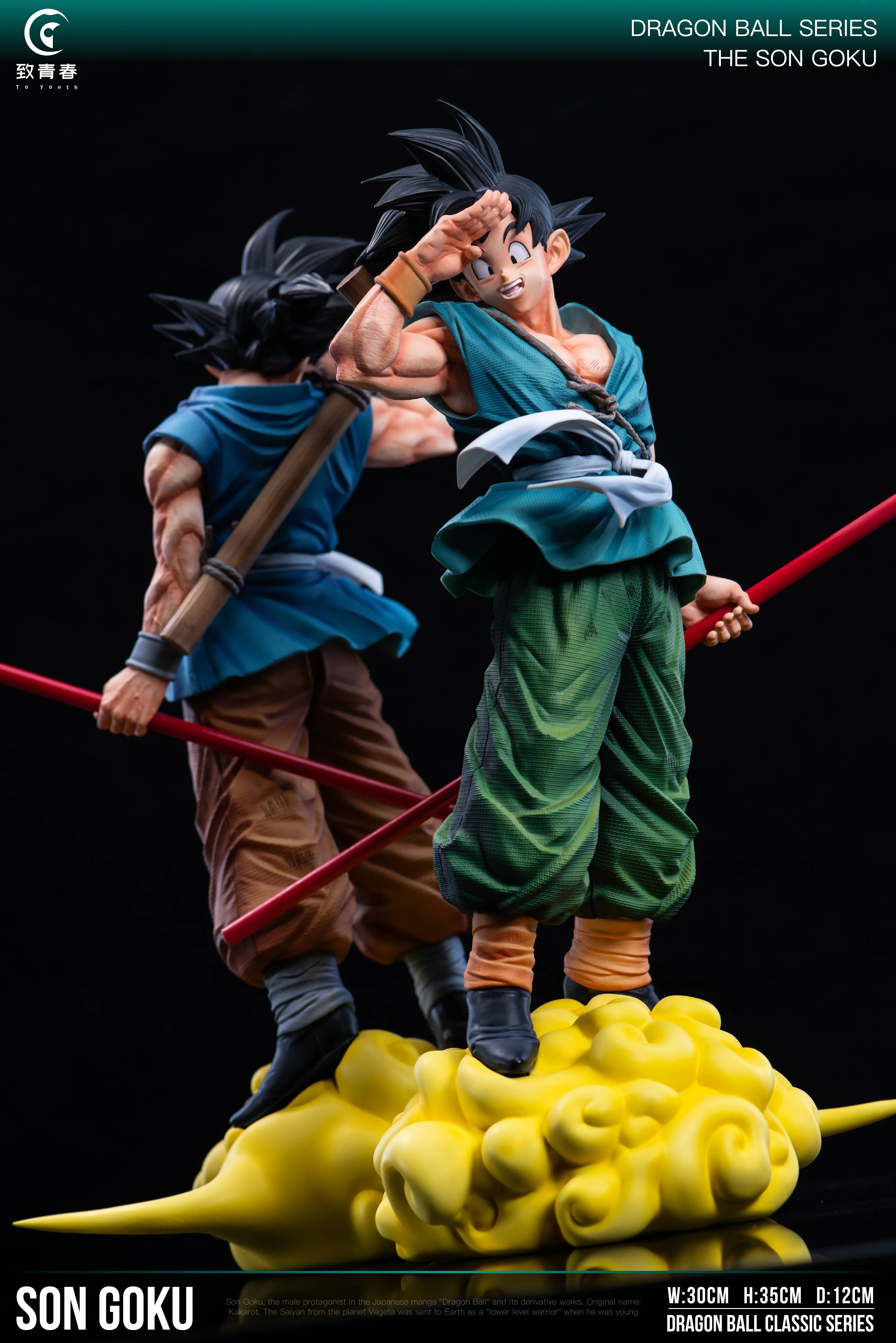 【Pre-sale closed】Son Goku-To Youth Studio