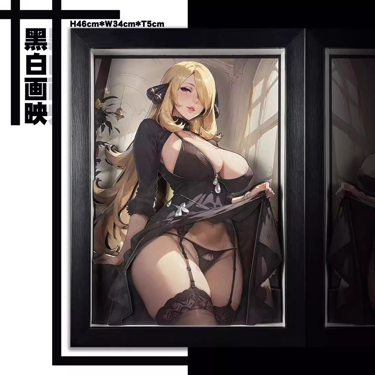 【Pre-sale】KKRD-007 Decorative Painting of Cynthia-Pokemon-B&W Studio